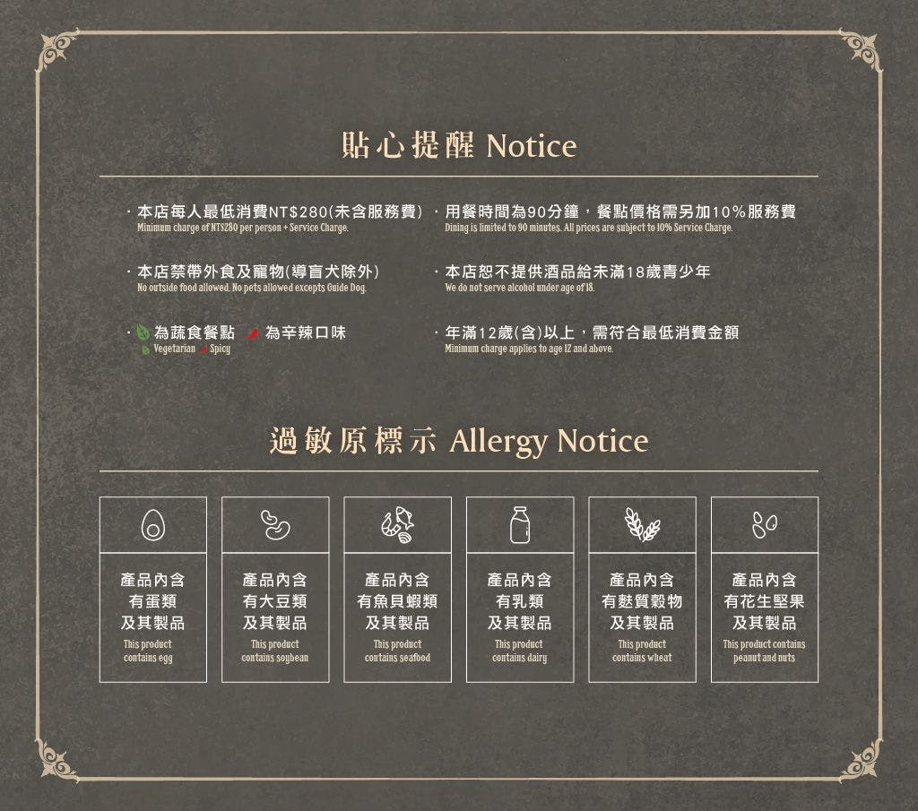 菜單