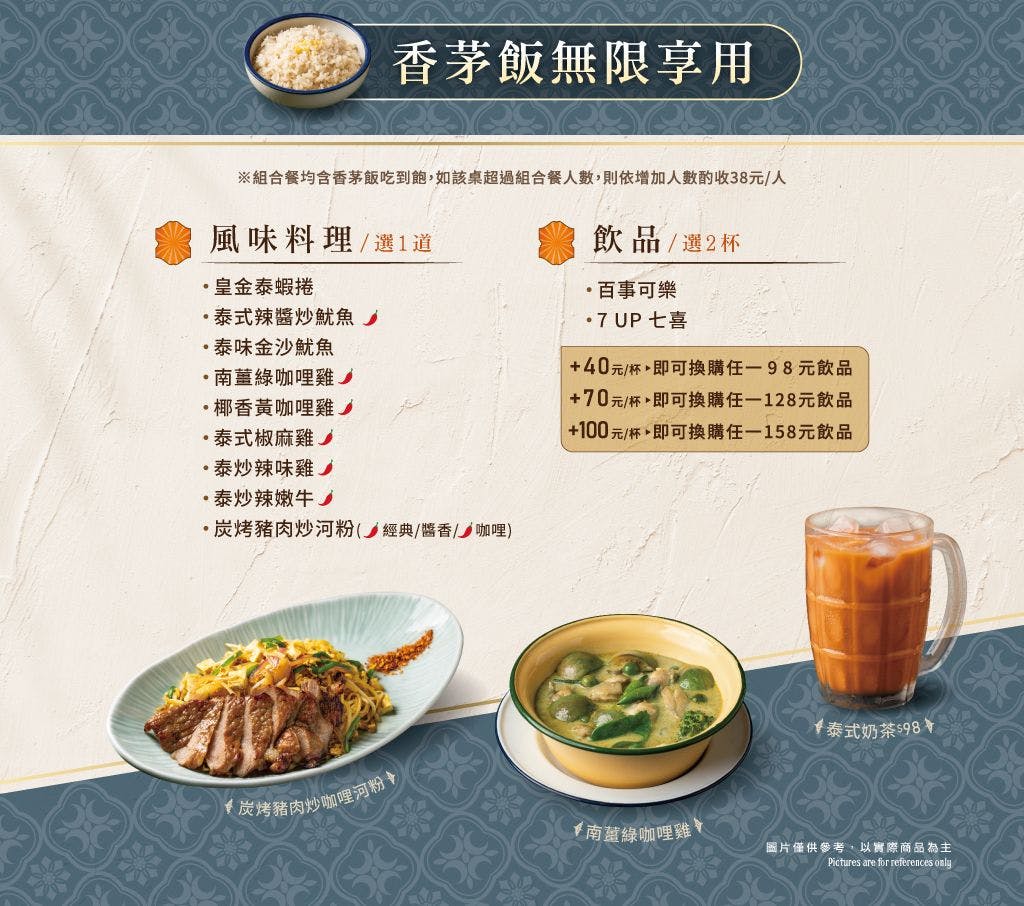 菜單