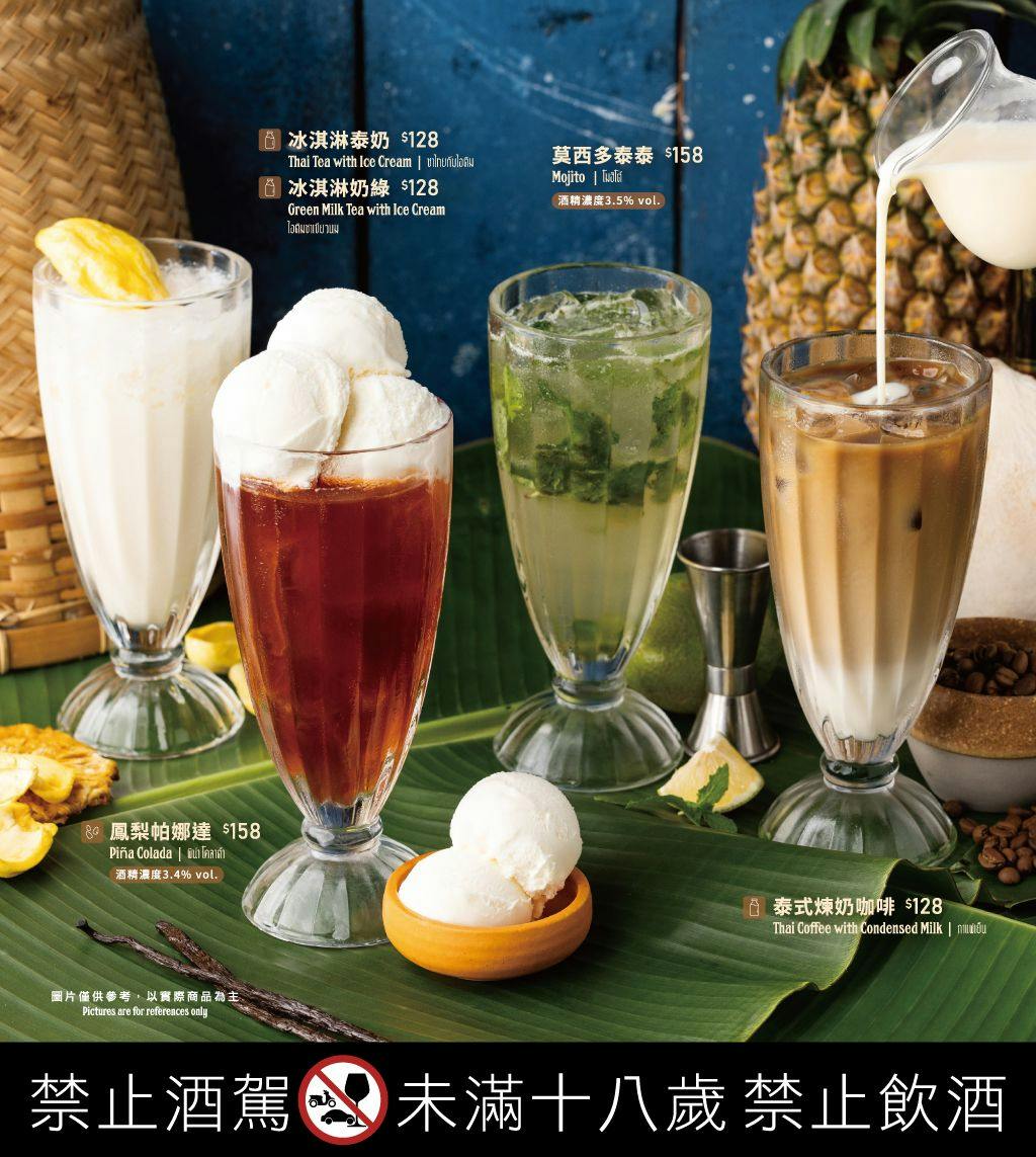 菜單