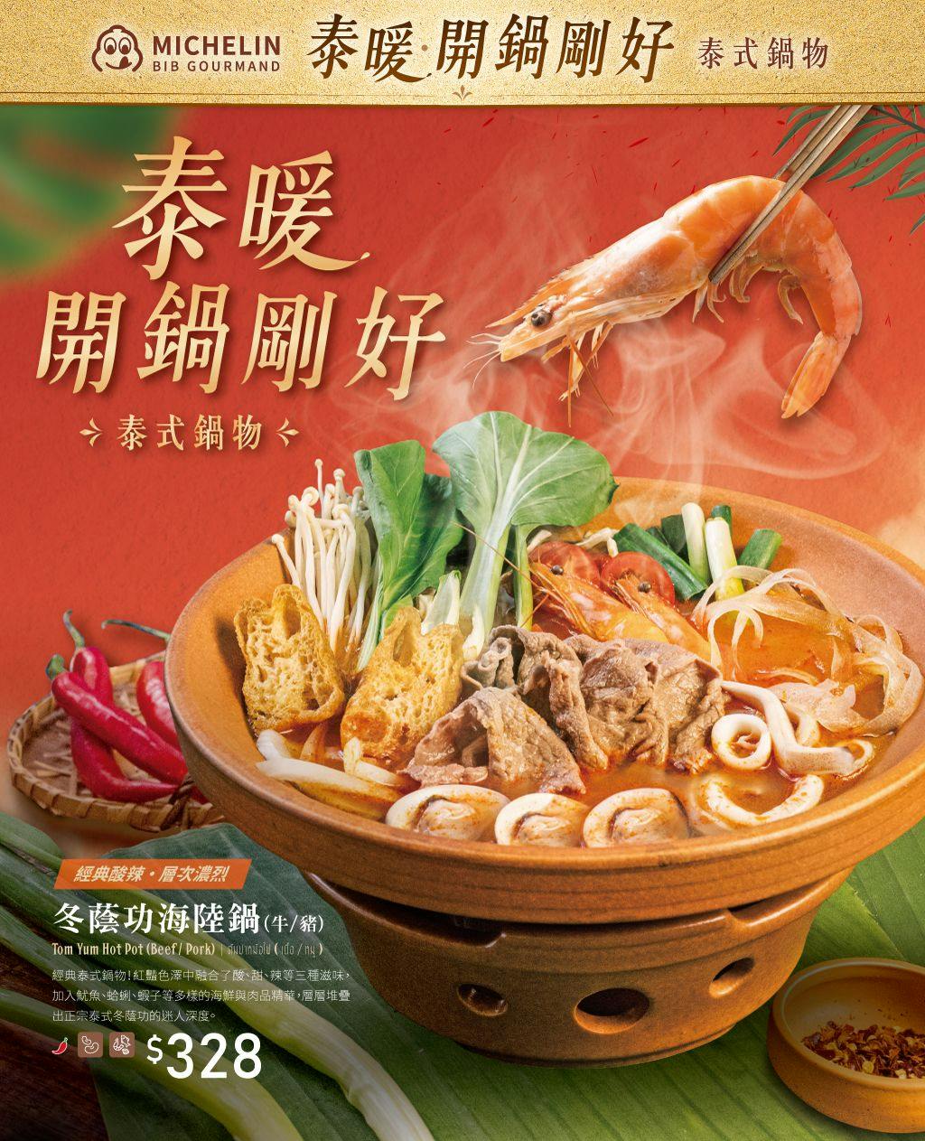 菜單
