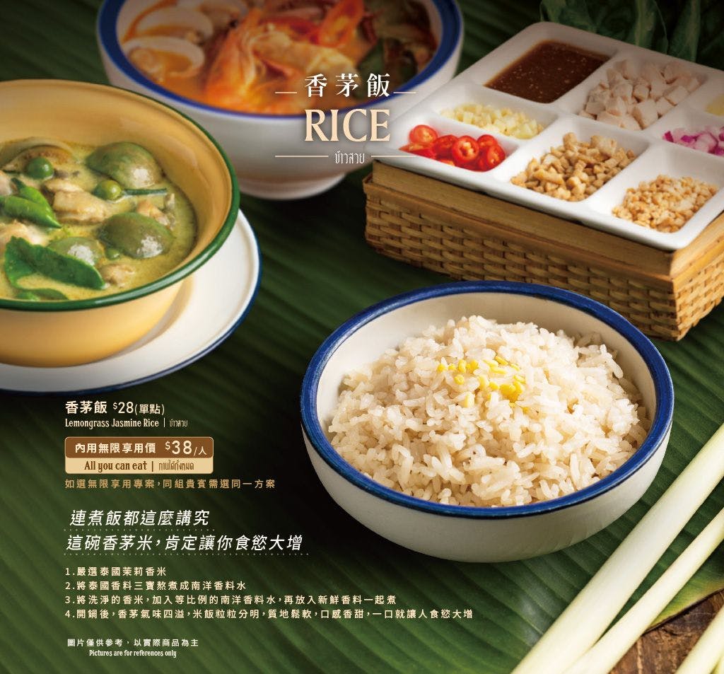 菜單