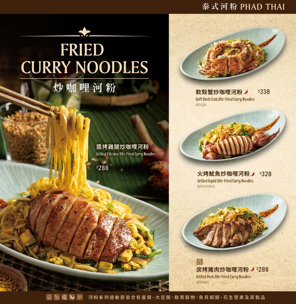 菜單