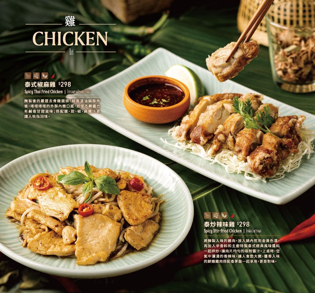 菜單
