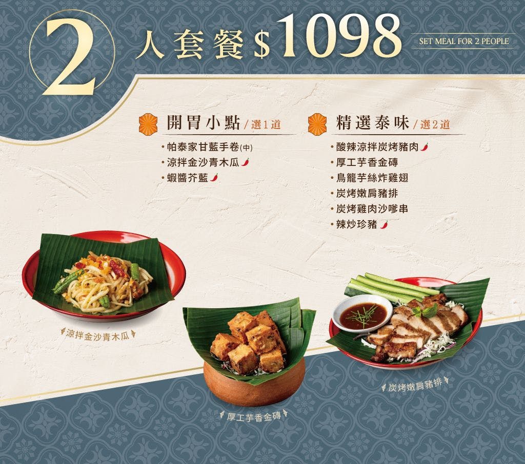 菜單