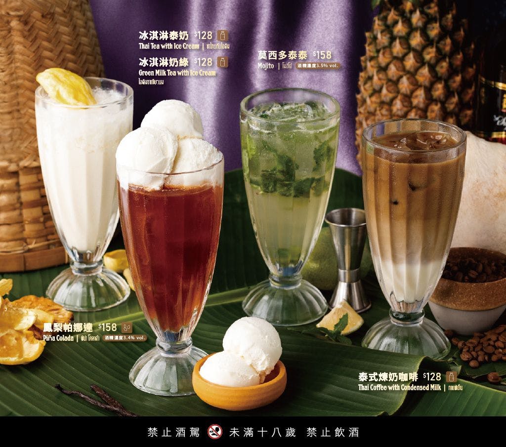 菜單