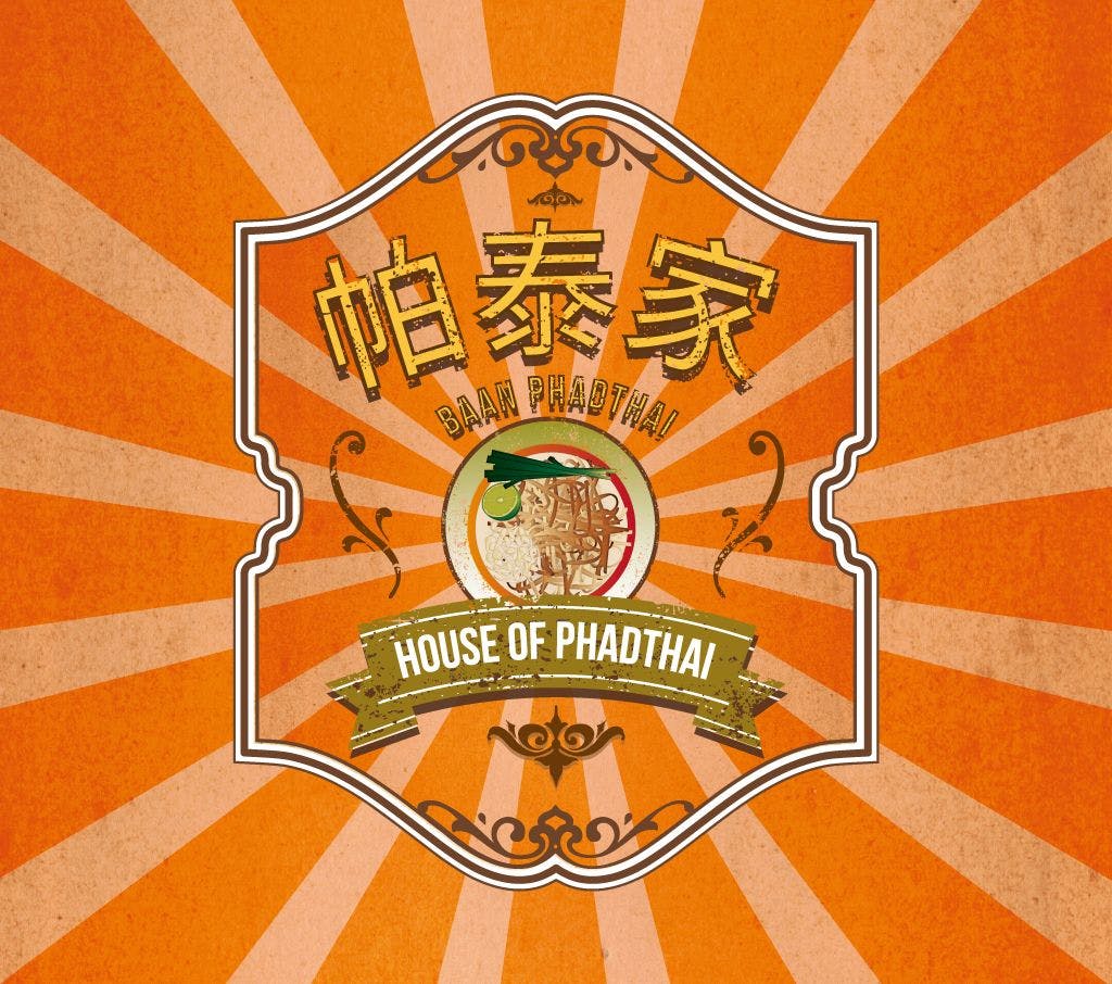 菜單