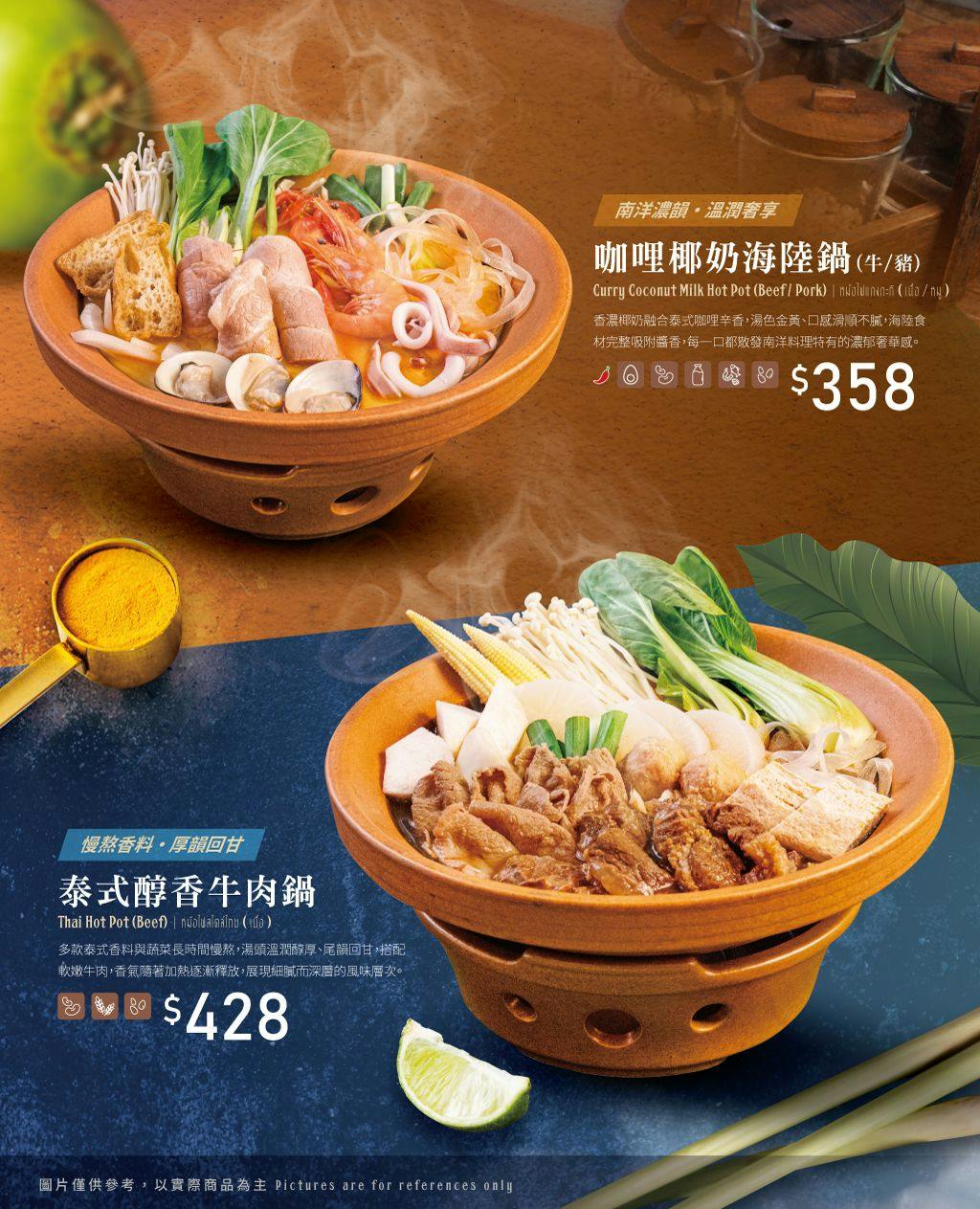 菜單