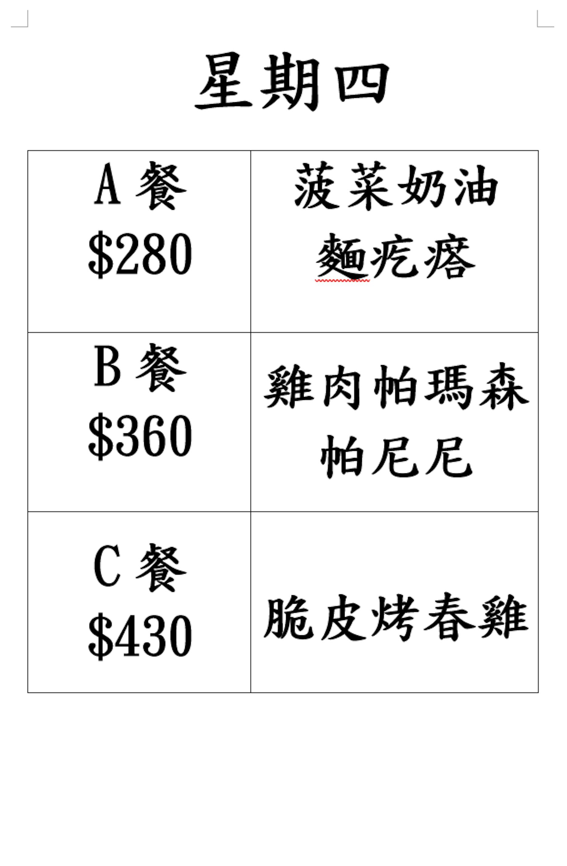 PASTA & CO. Book Now! inline online bookings