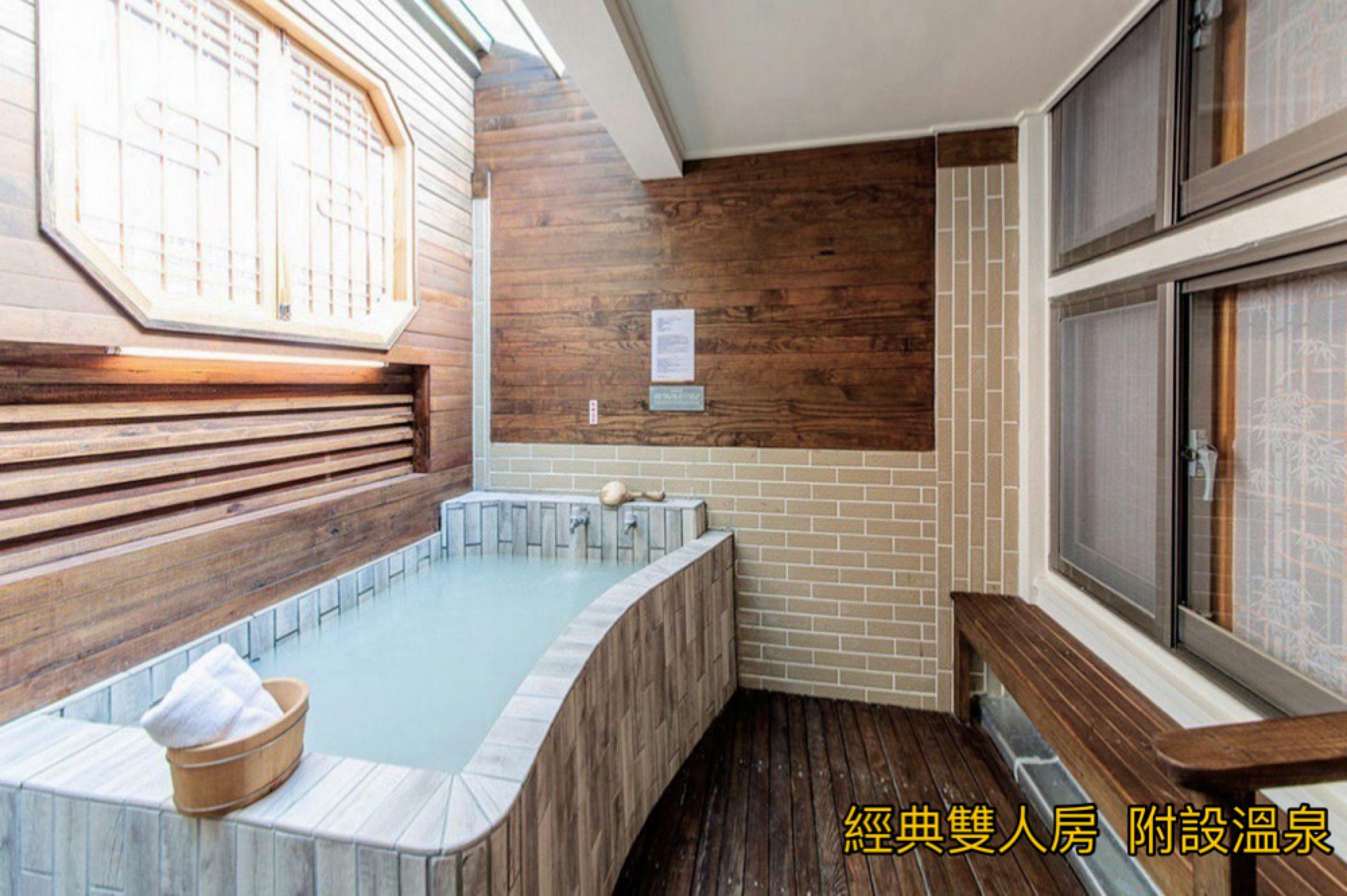 北投鳳凰閣溫泉旅店 Phoenix Pavilion Hot Spring Hotel | Book Now