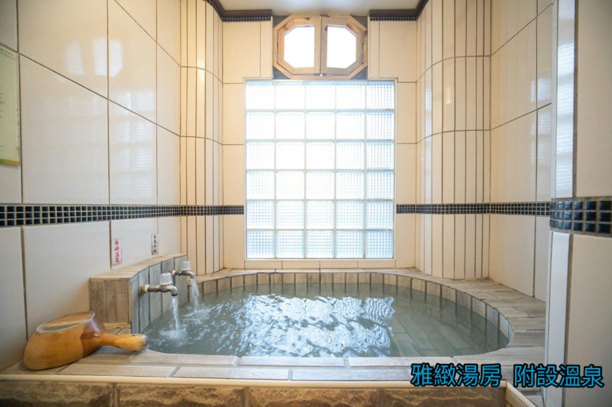 北投鳳凰閣溫泉旅店 Phoenix Pavilion Hot Spring Hotel | Book Now