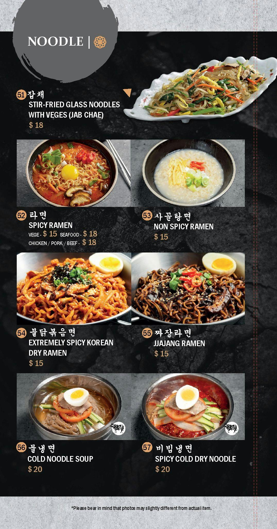 Omma Korean Charcoal BBQ Holland Book Now! inline online bookings