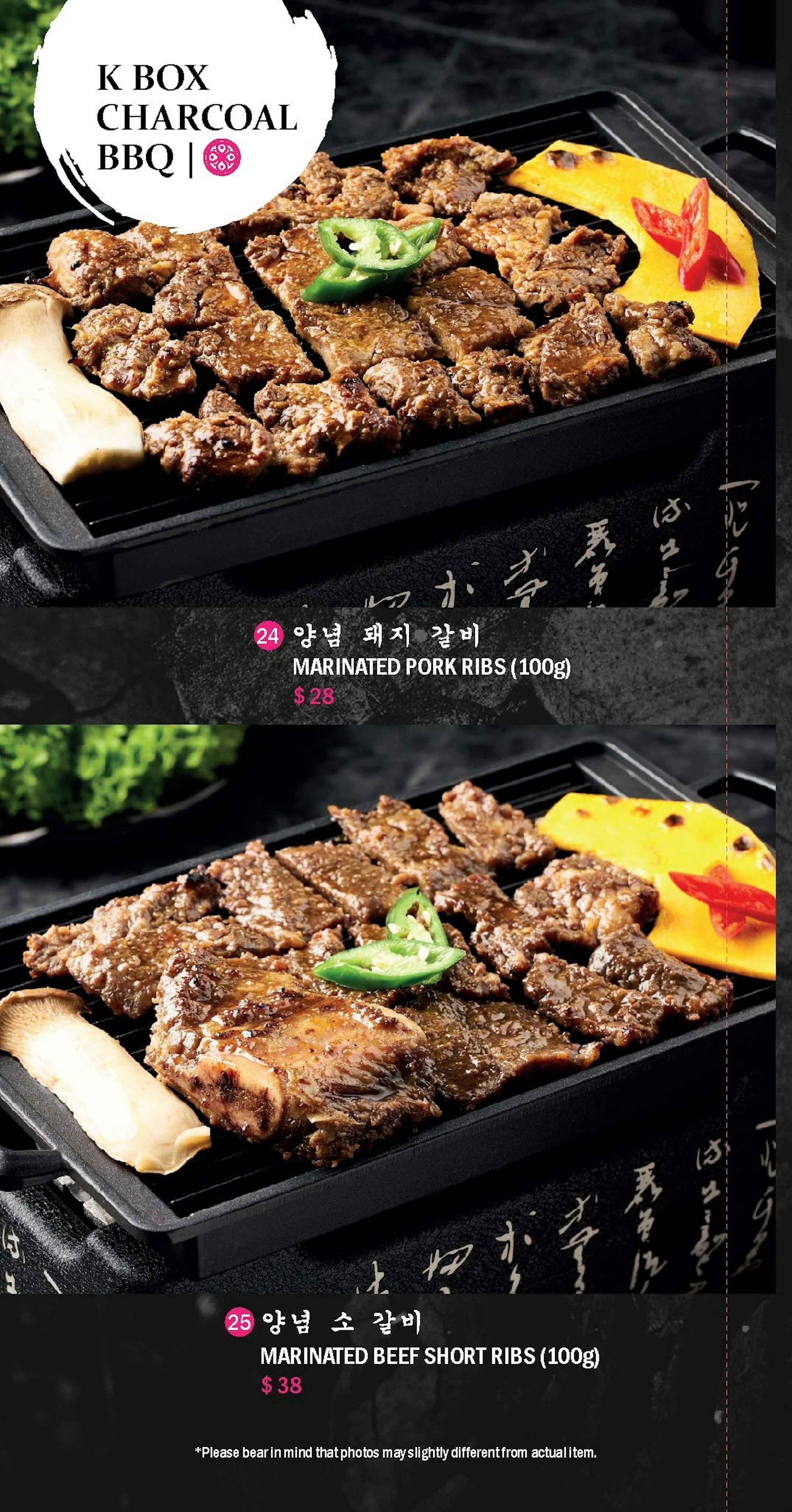 Omma Korean Charcoal BBQ Holland Book Now! inline online bookings