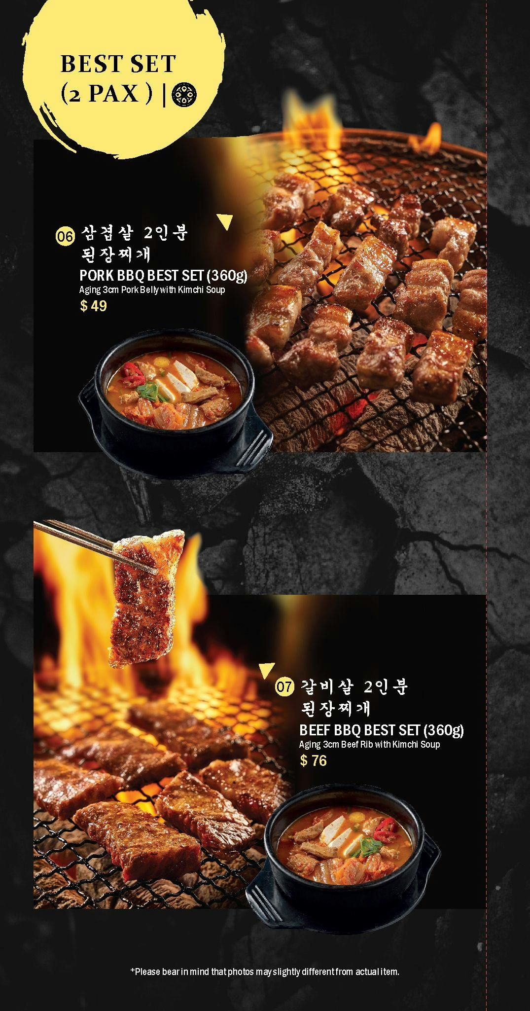 Omma Korean Charcoal BBQ Holland Book Now! inline online bookings