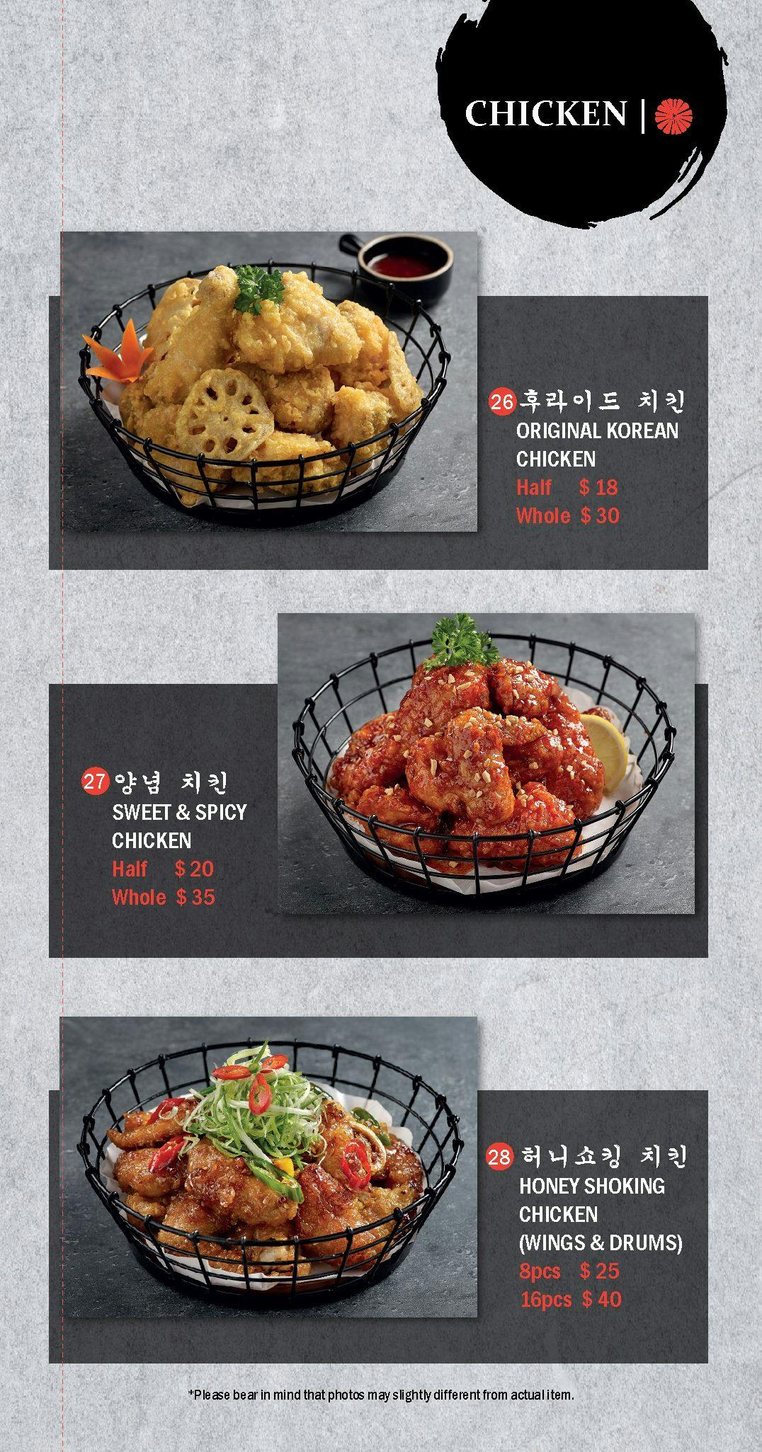 Omma Korean Charcoal BBQ Holland Book Now! inline online bookings