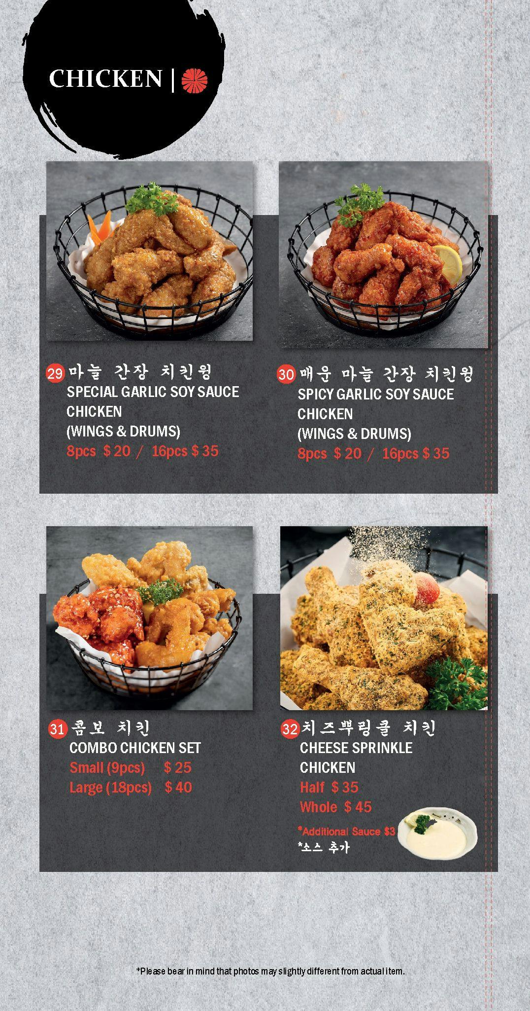 Omma Korean Charcoal BBQ Holland Book Now! inline online bookings