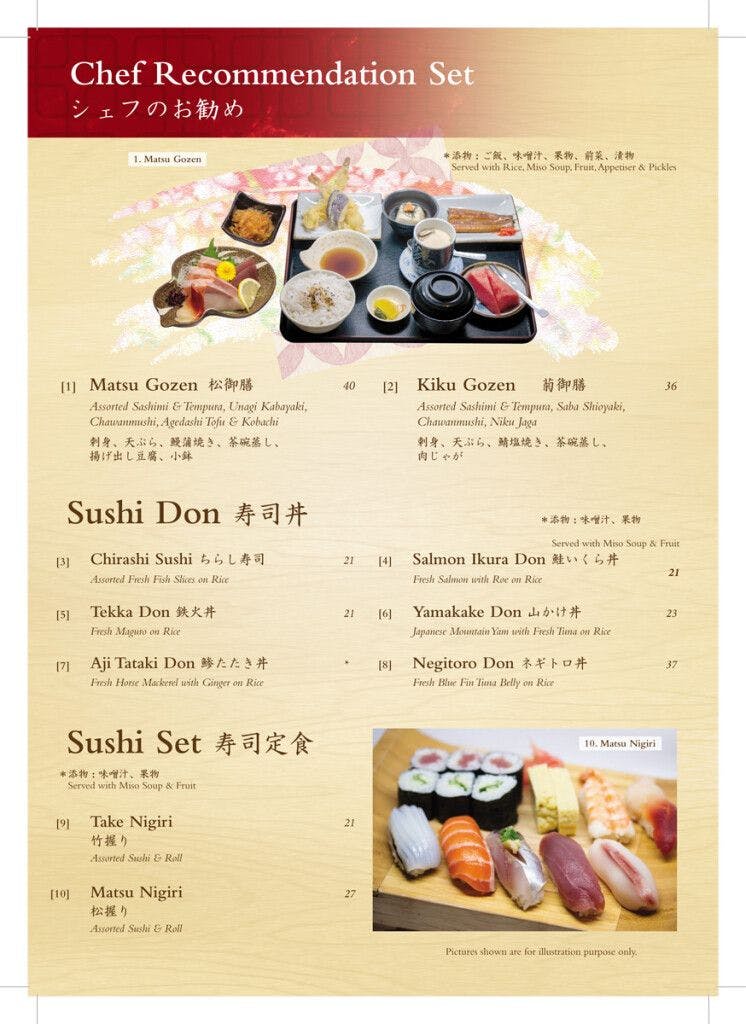 Hakata Japanese Restaurant NEWEST Book Now! inline online bookings