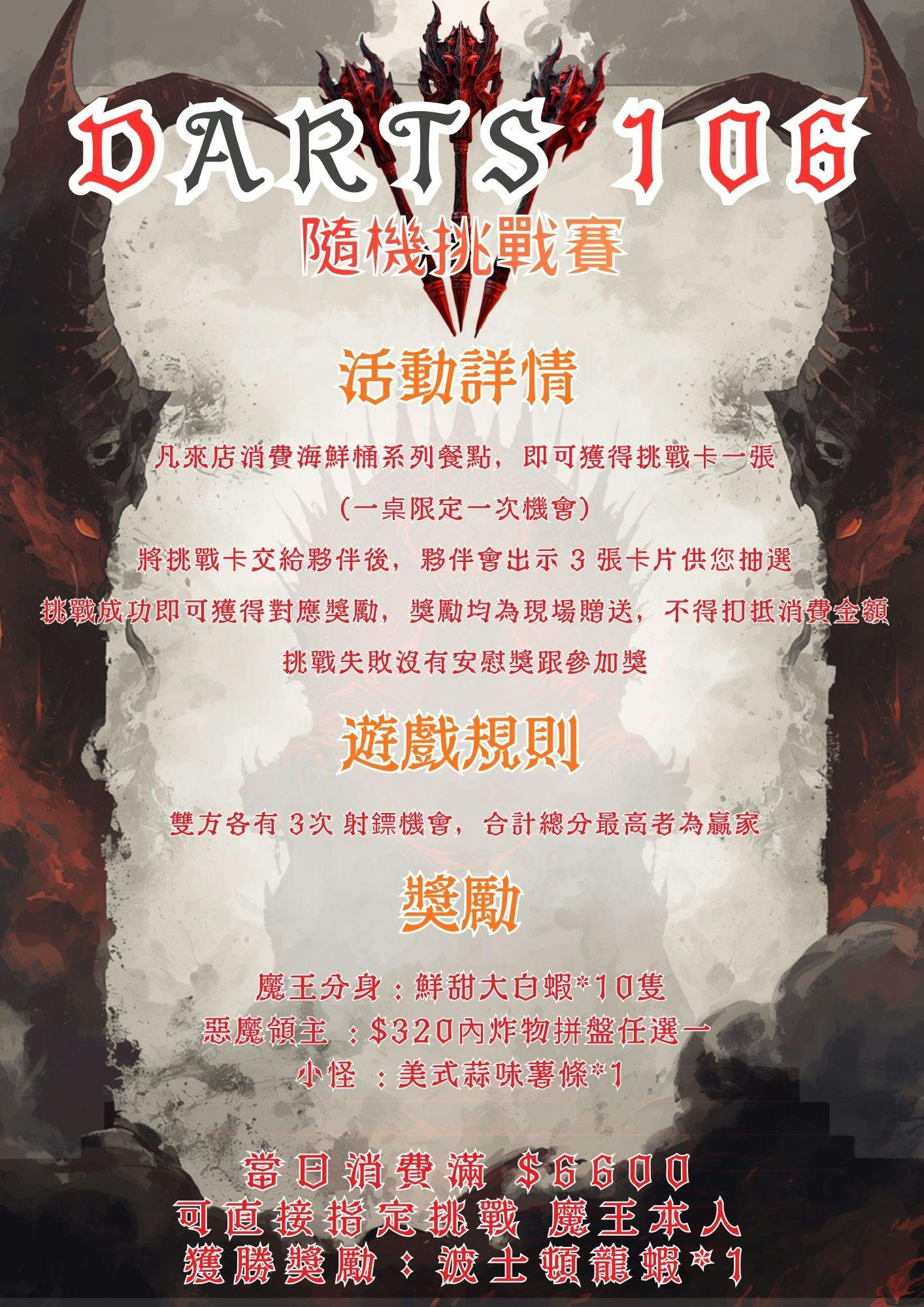 菜單