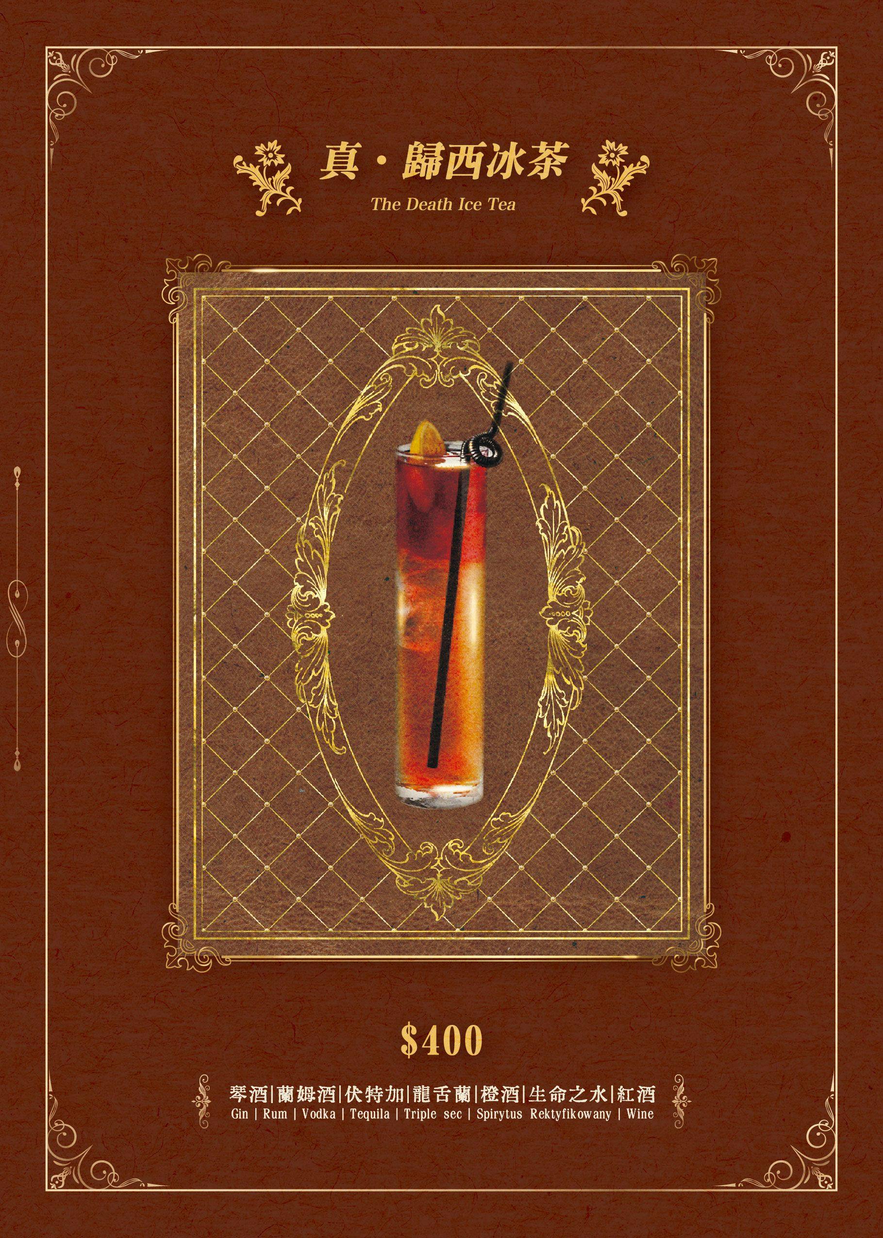 離城放感情| 立即訂位！inline 線上訂位預約