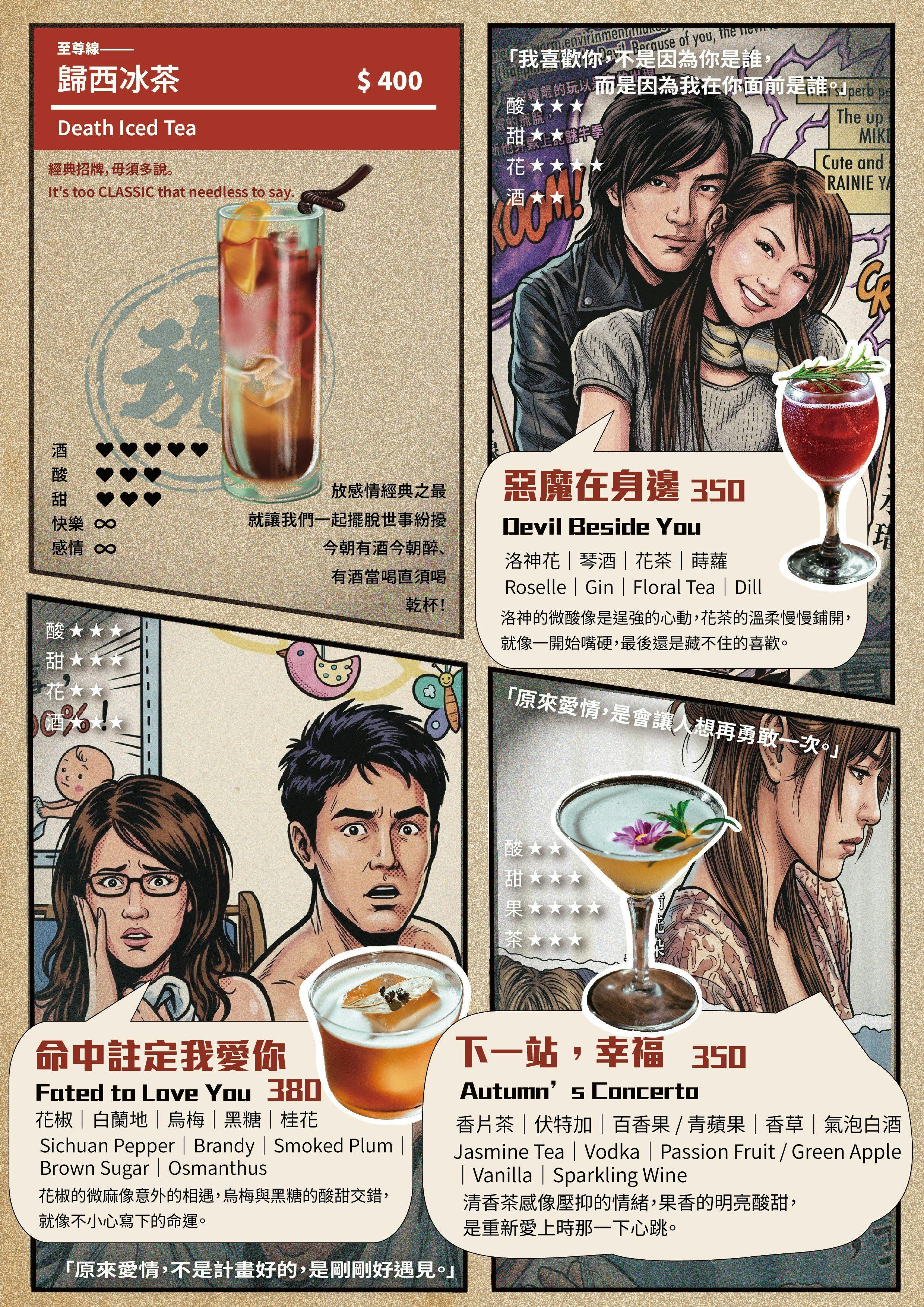 菜單
