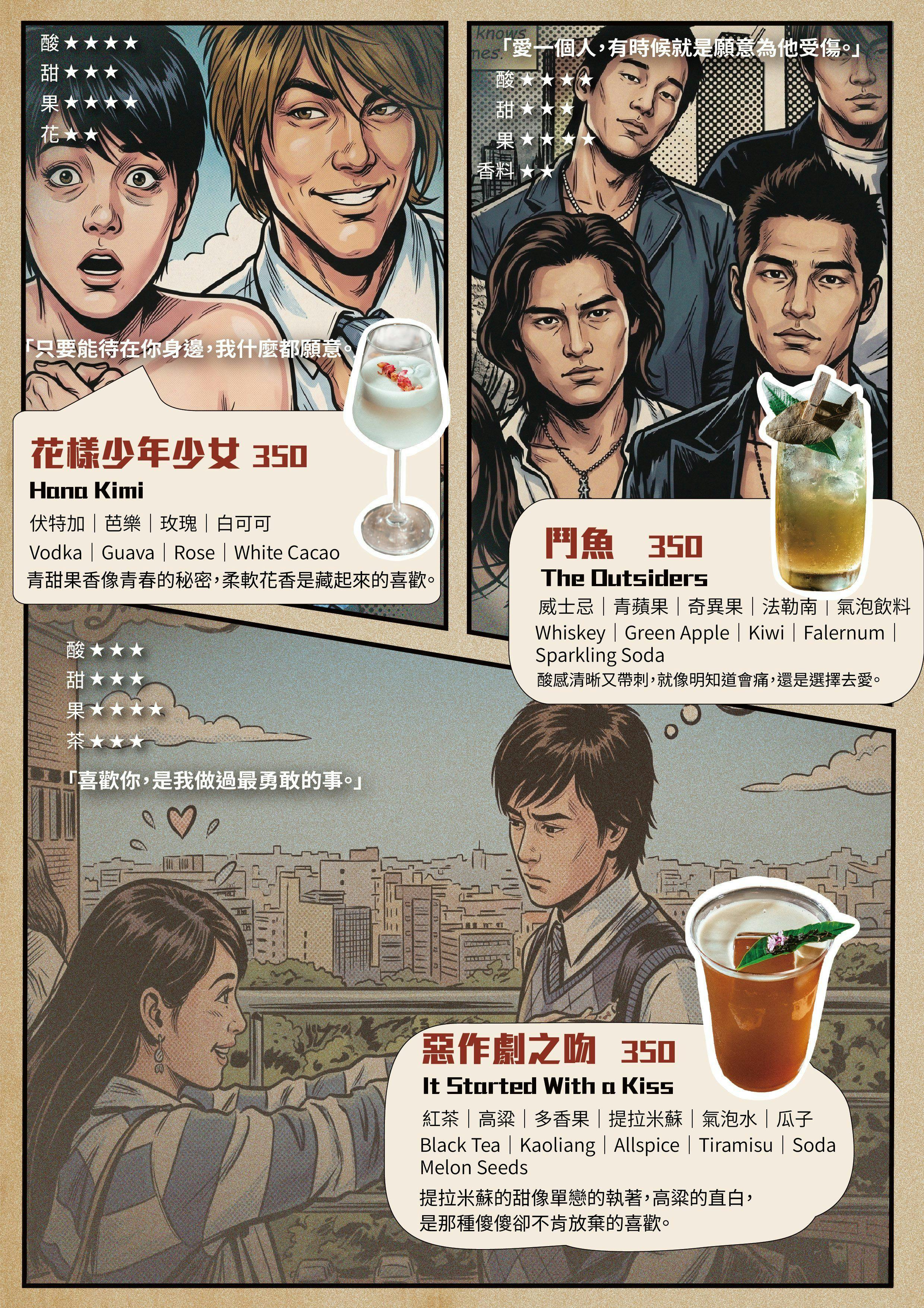 菜單