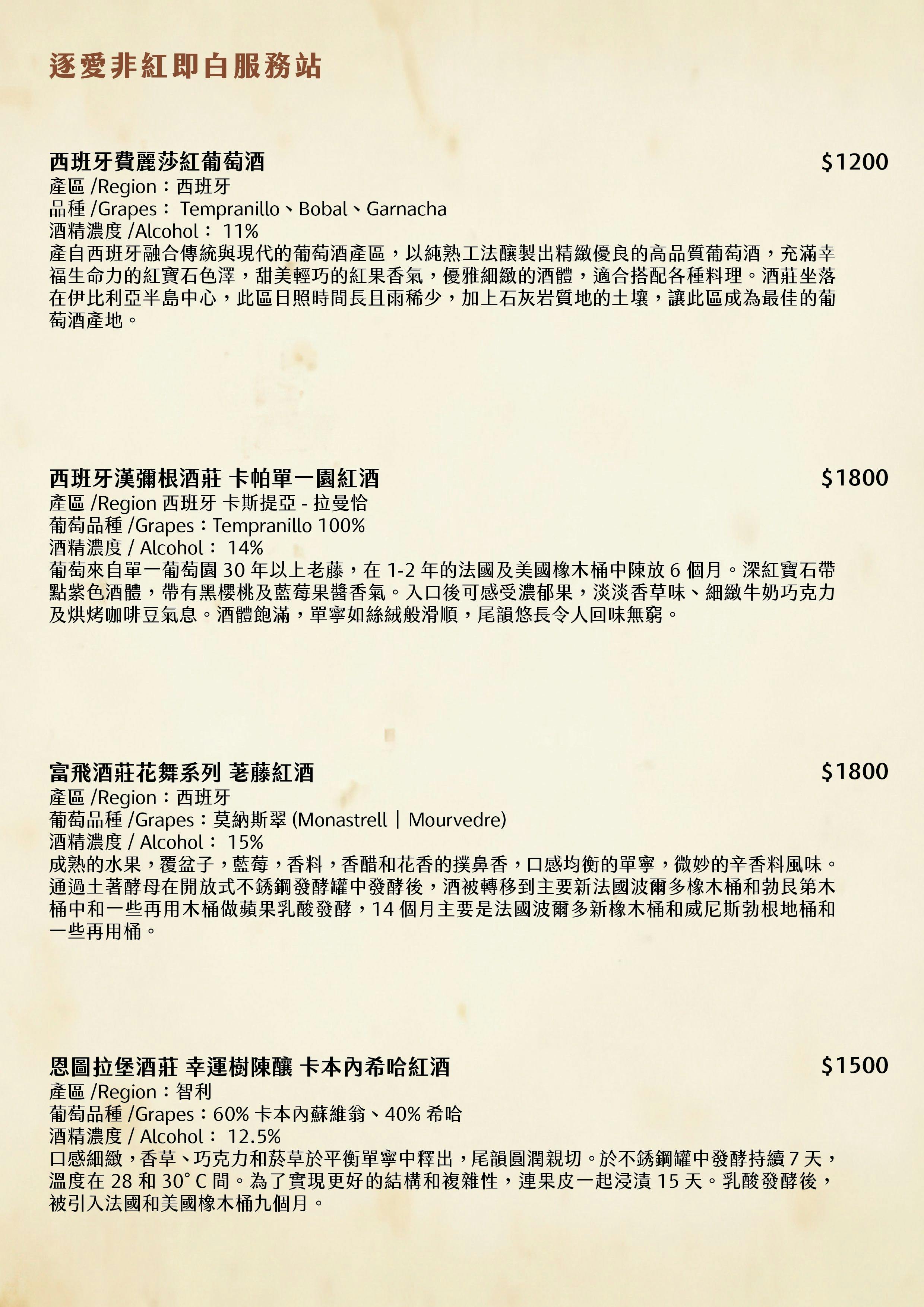 菜單
