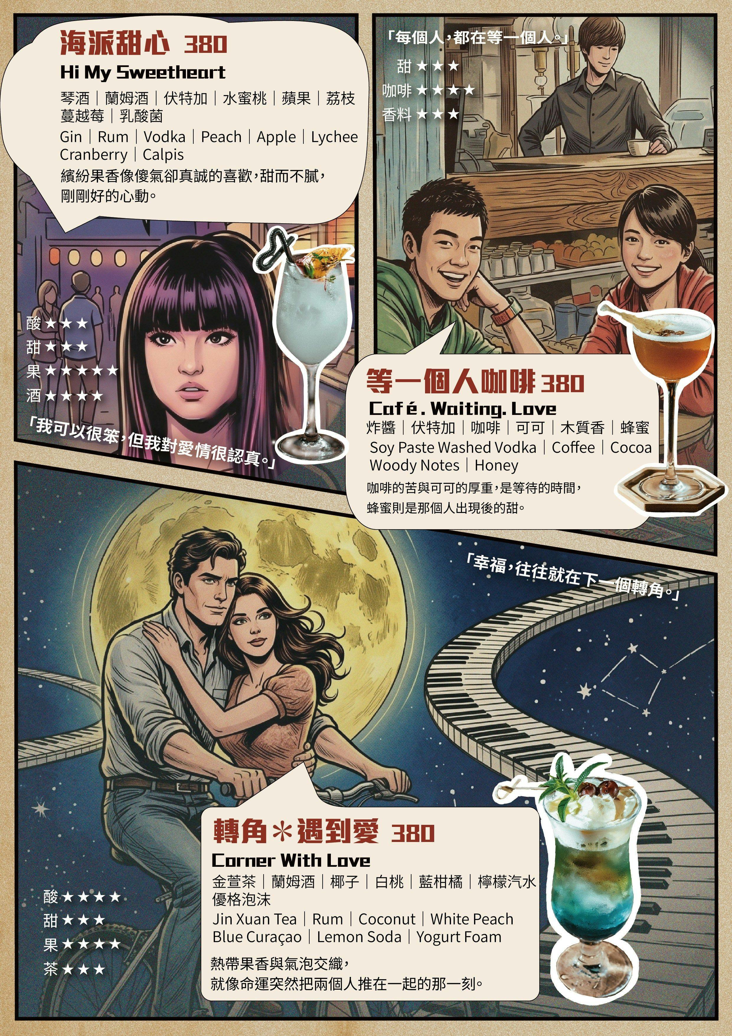 菜單