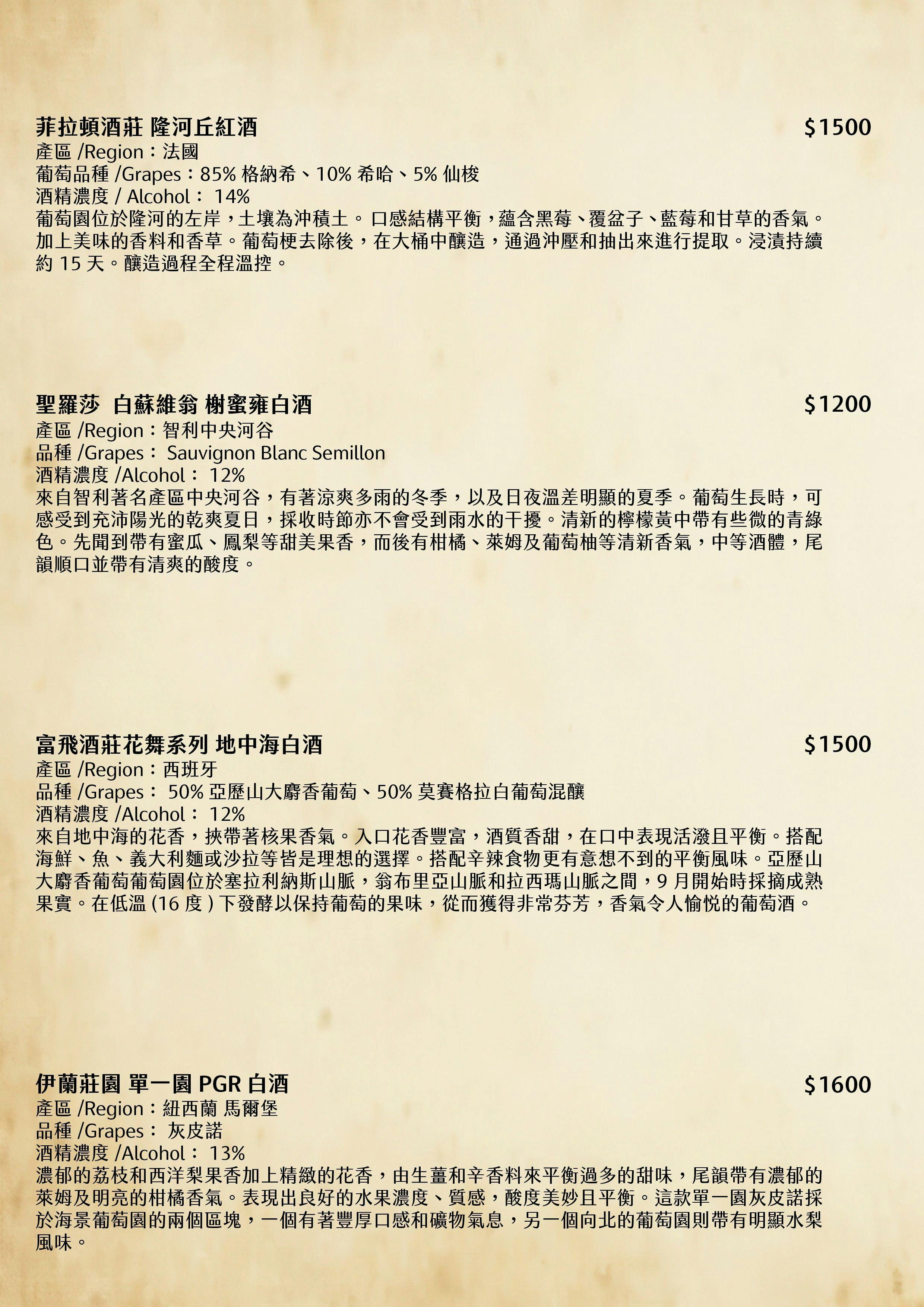 菜單