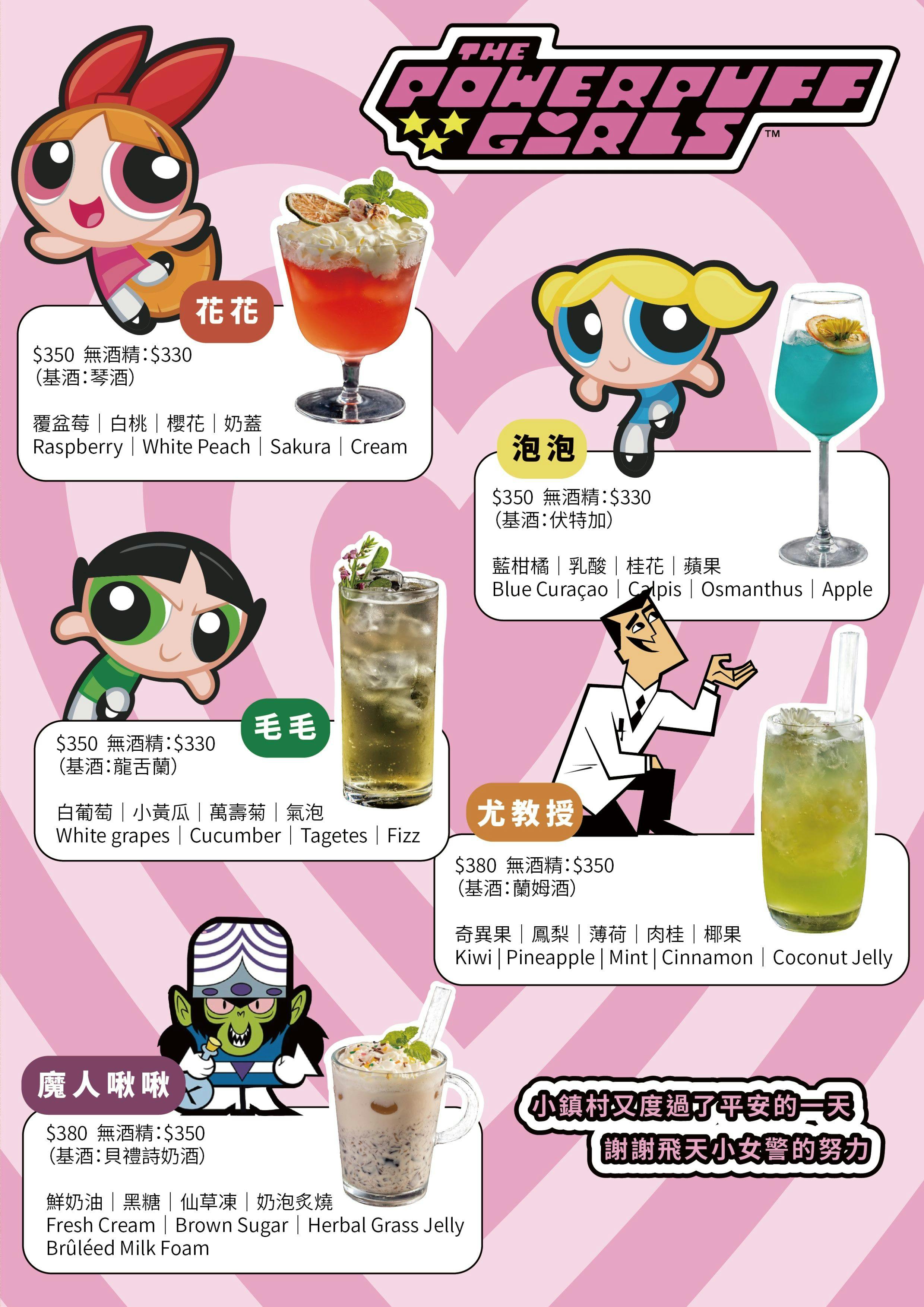 菜單