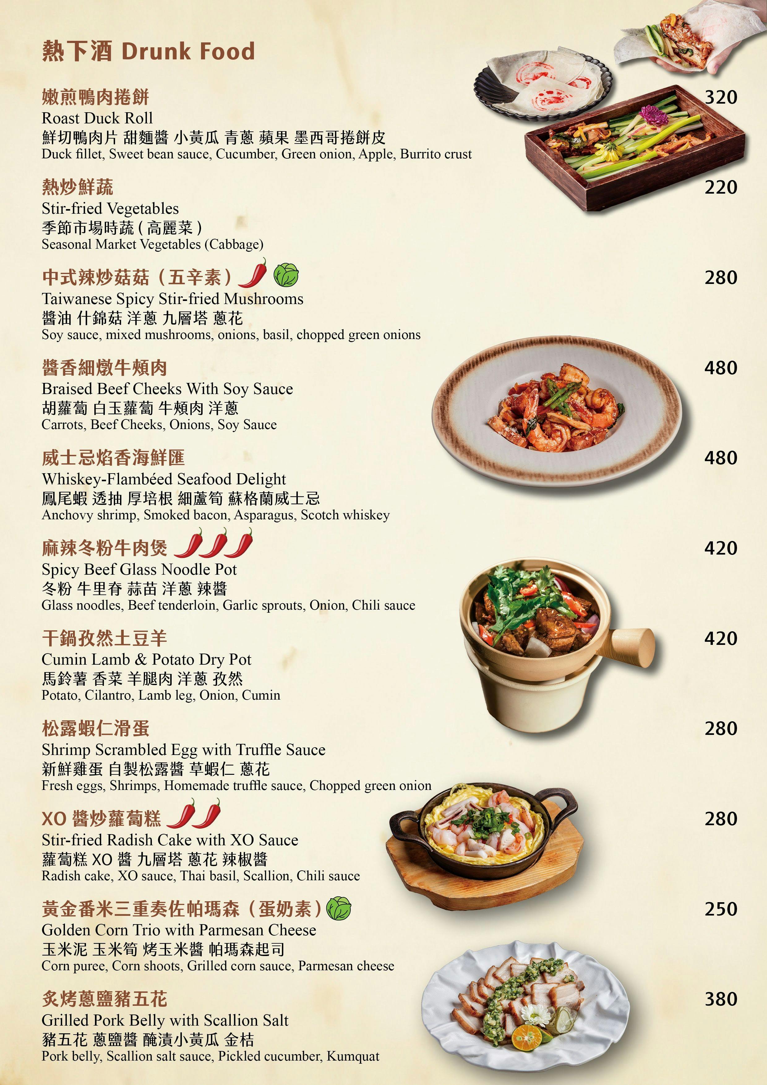 菜單
