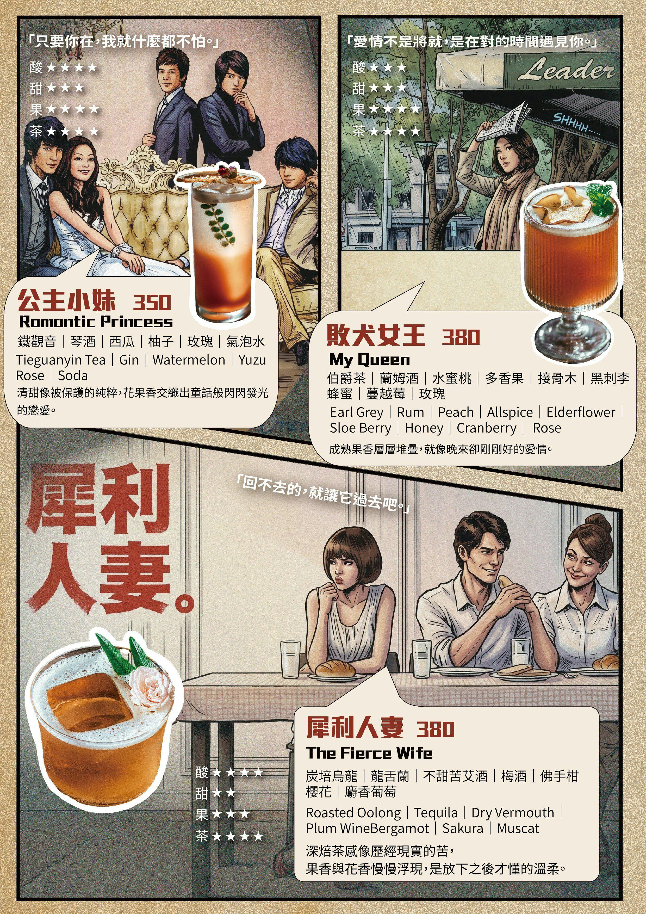 菜單