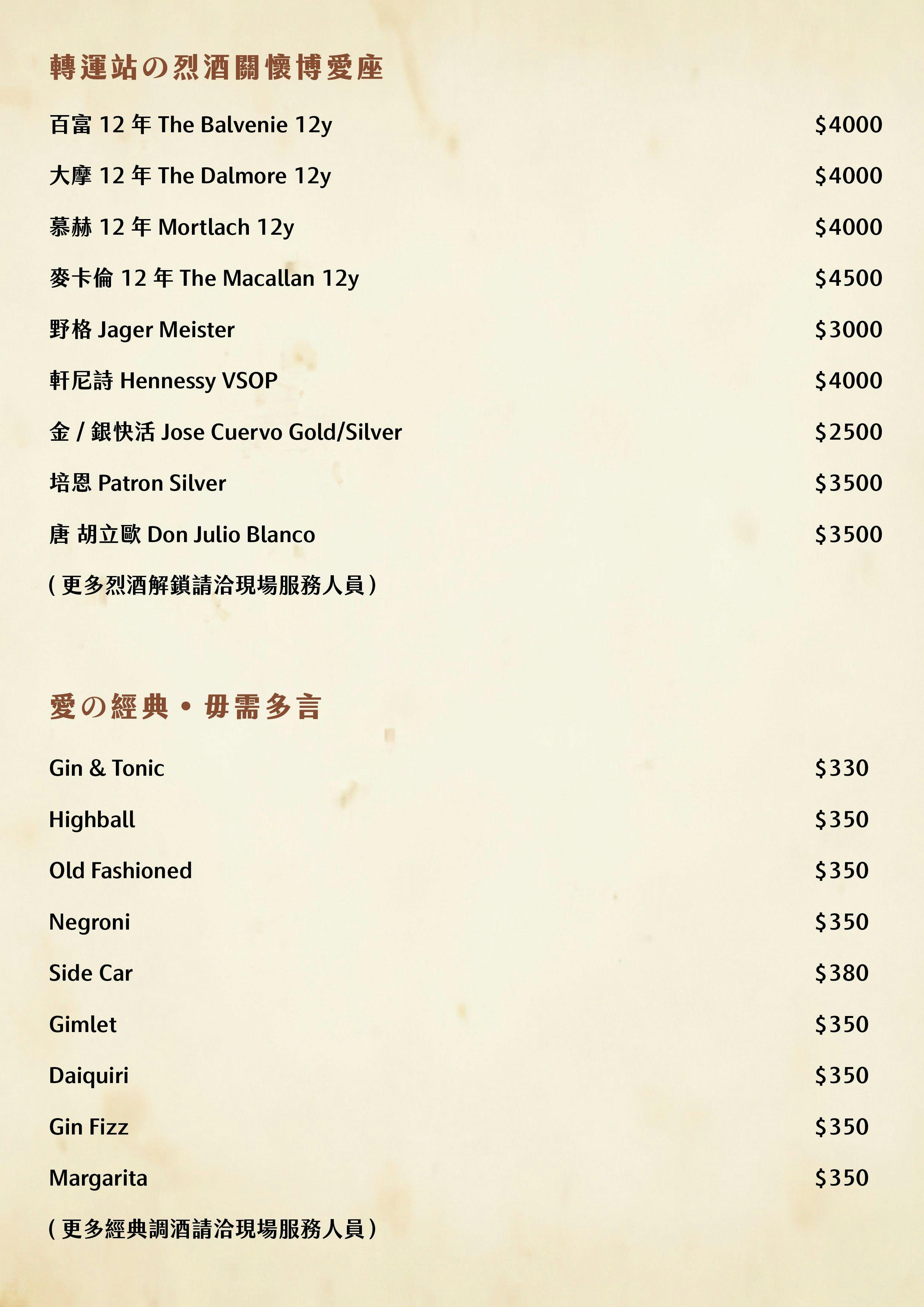 菜單