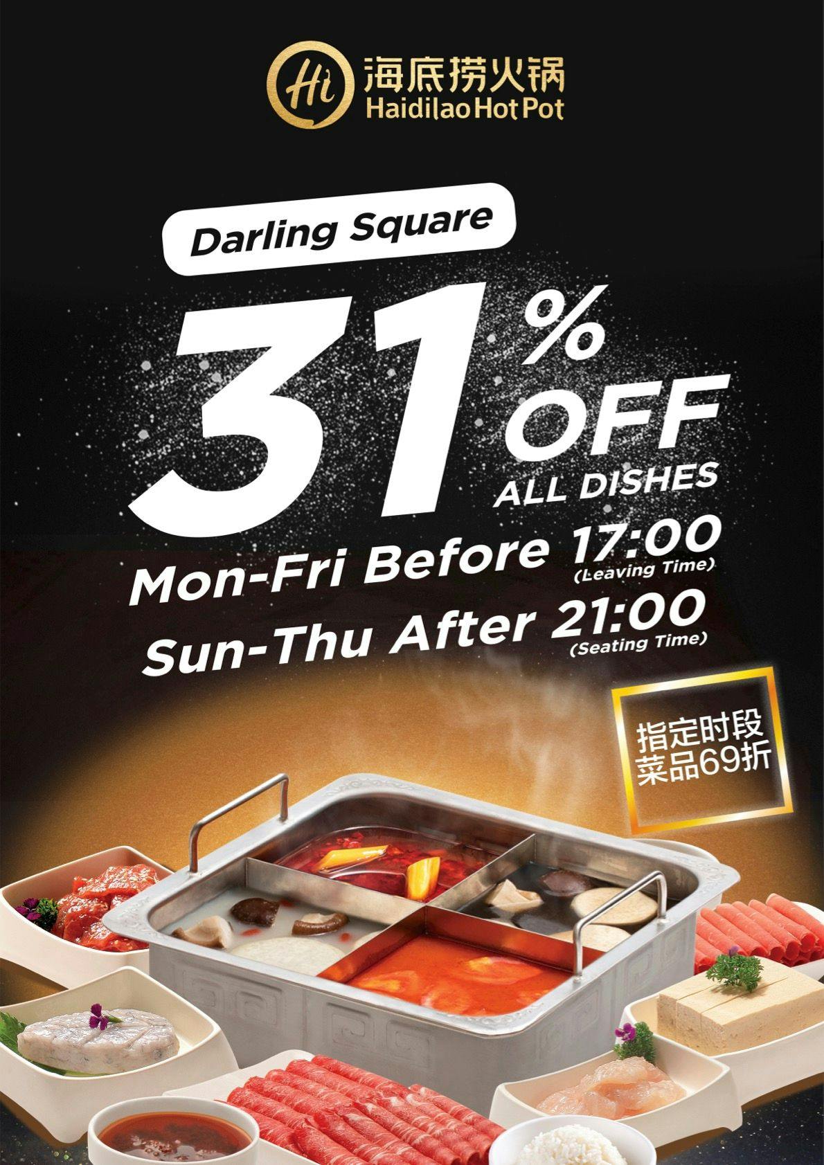 Haidilao 海底捞 Darling Square Book Now! inline online bookings