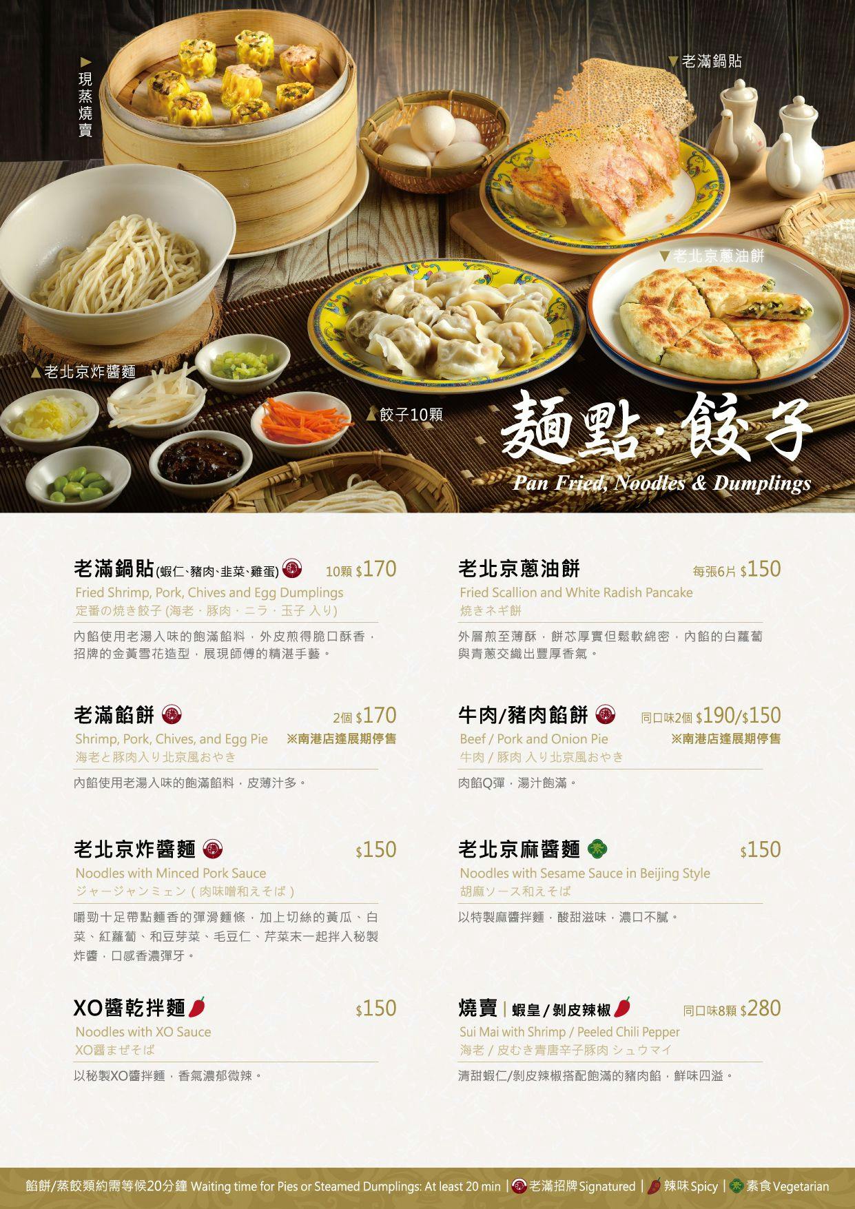 菜單