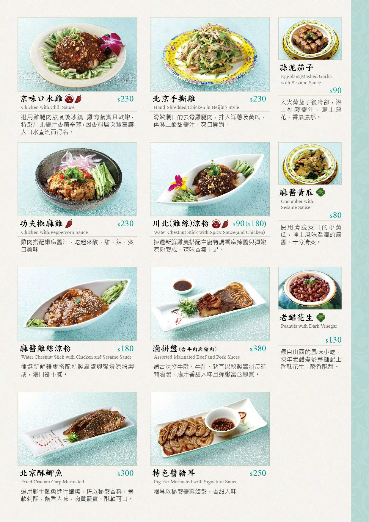 菜單