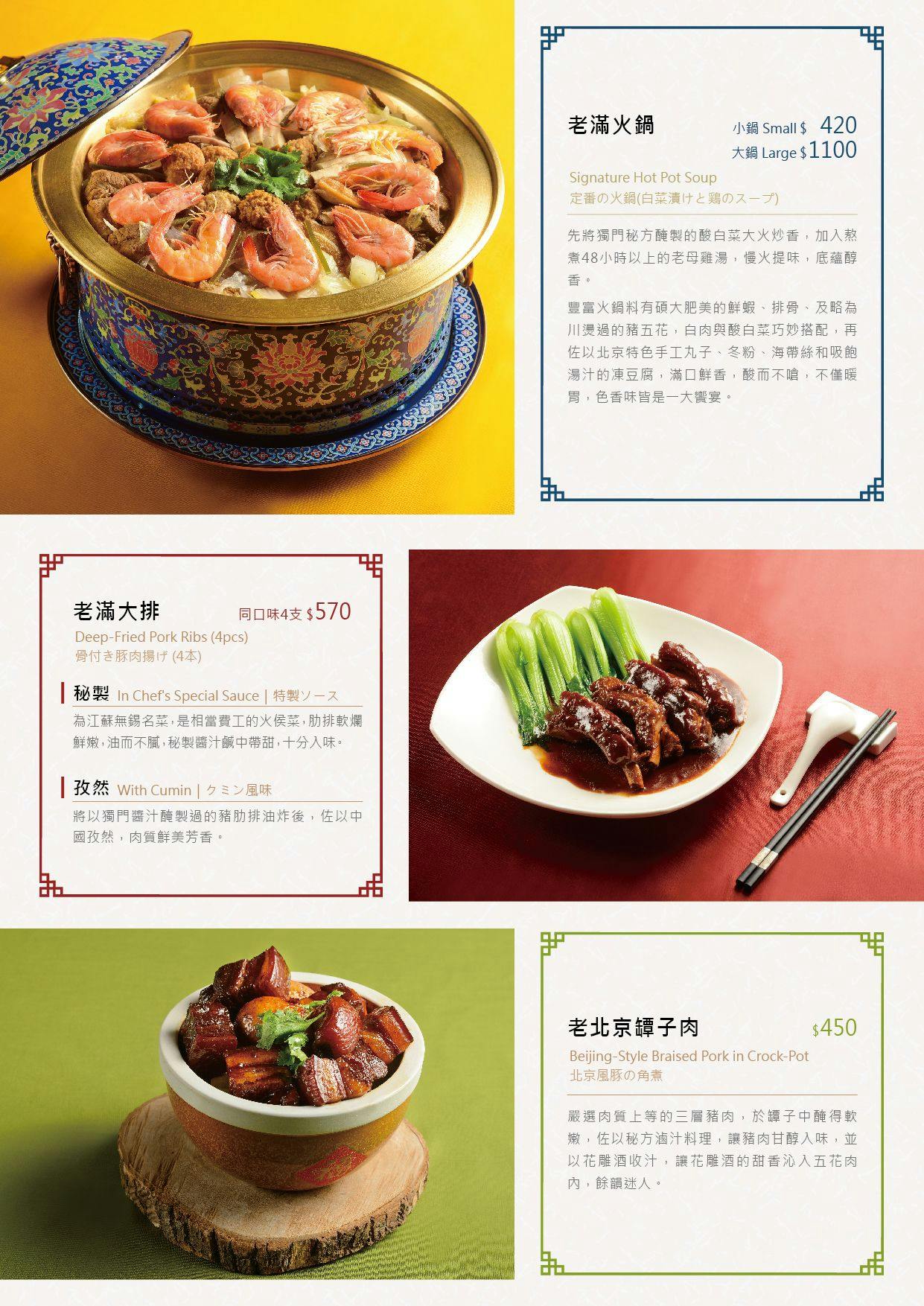 菜單