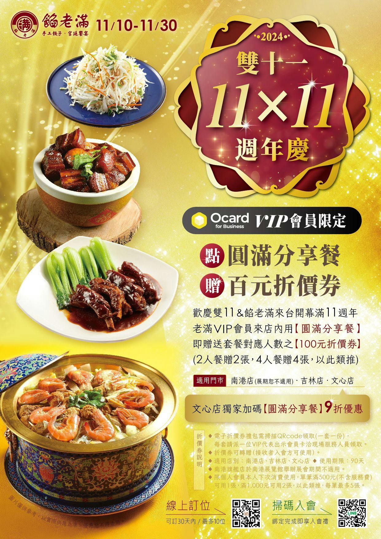 菜單