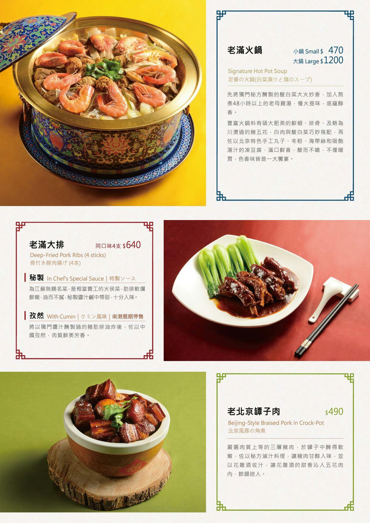 菜單