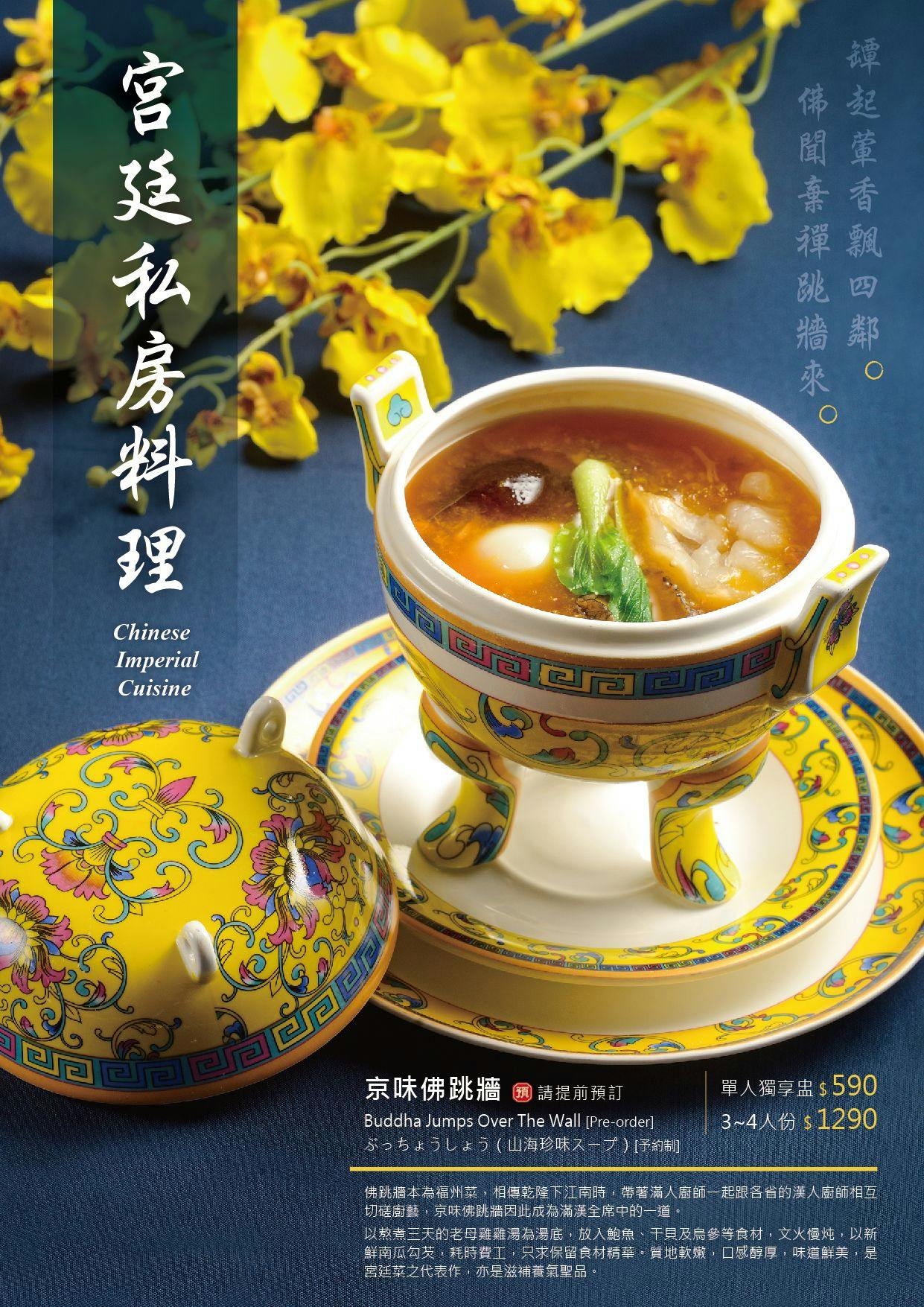 菜單