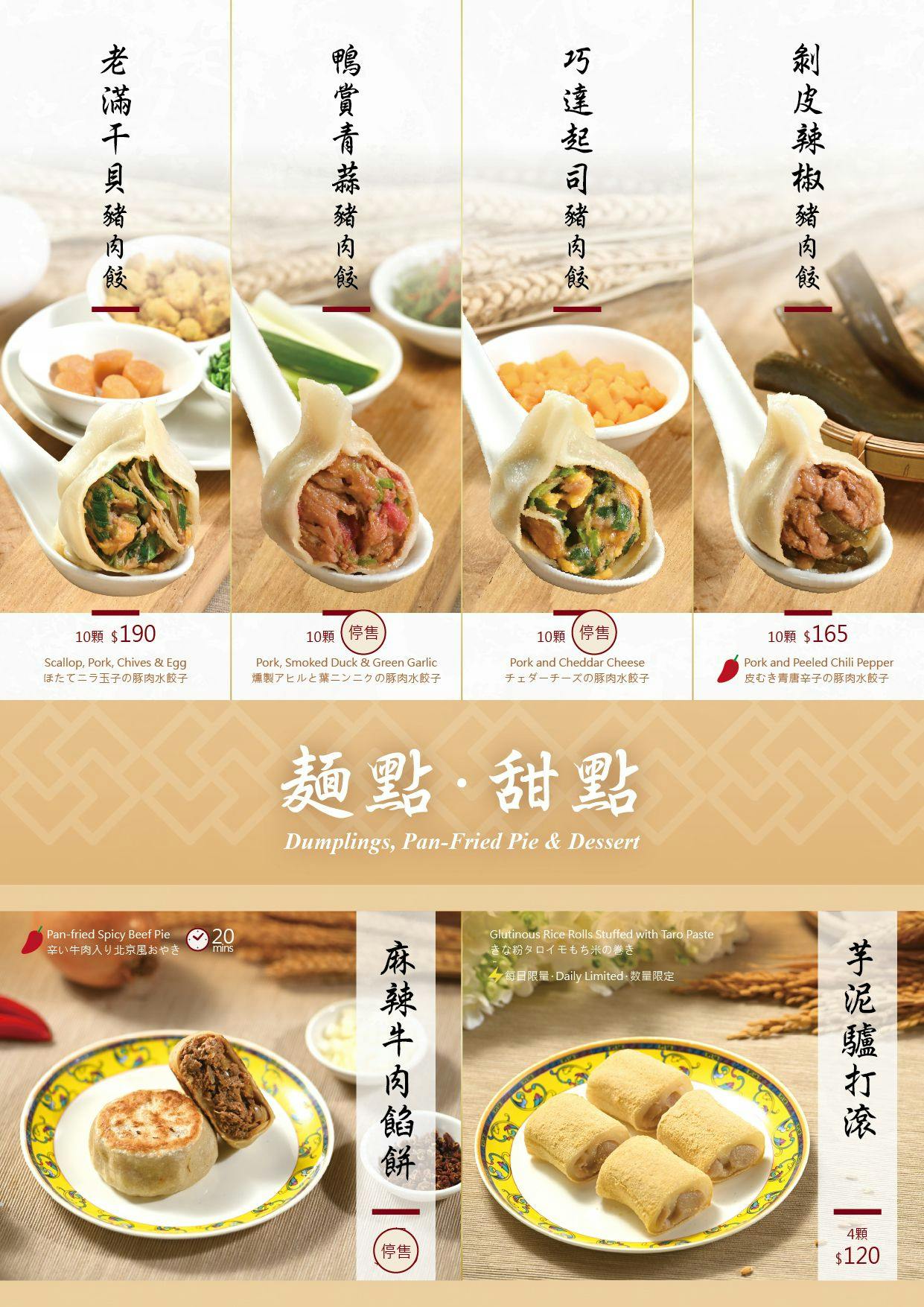 菜單