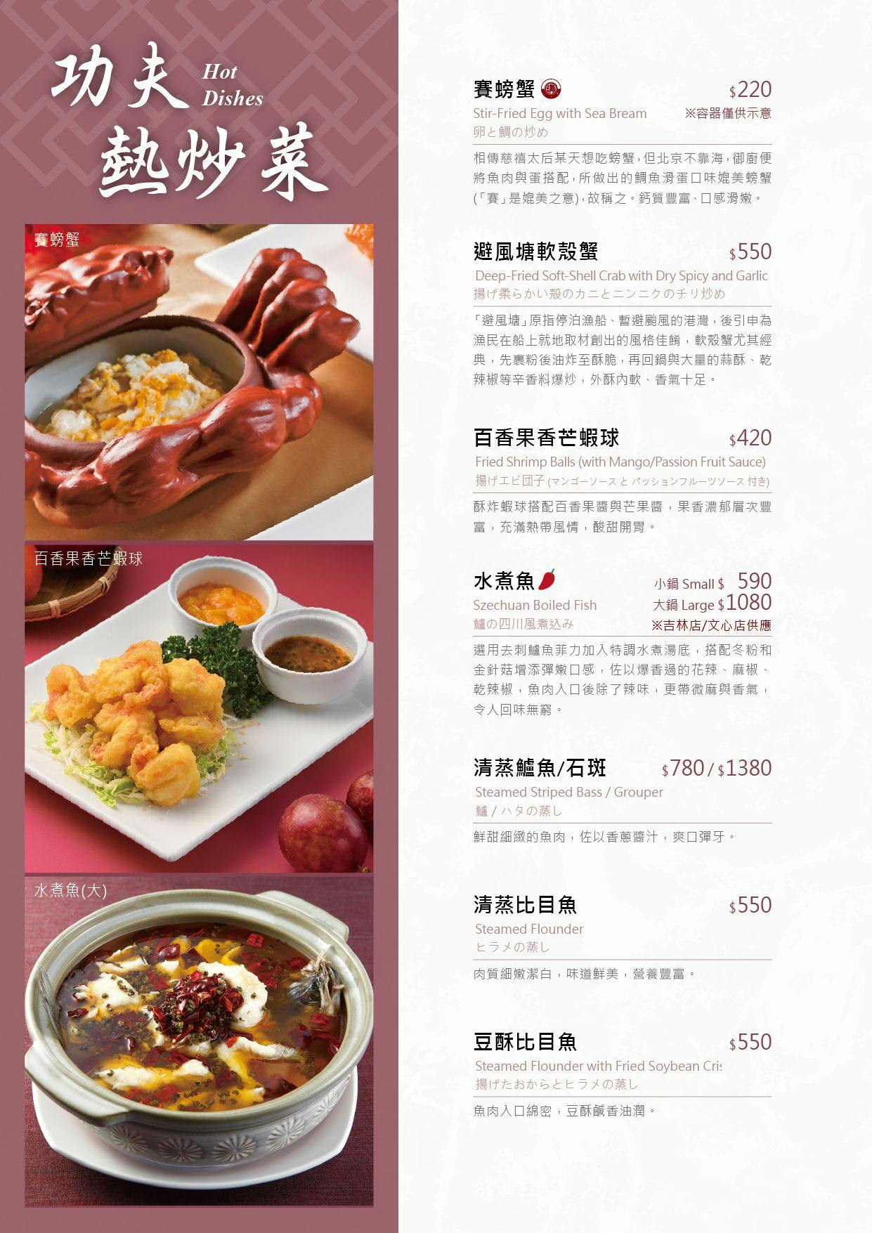 菜單
