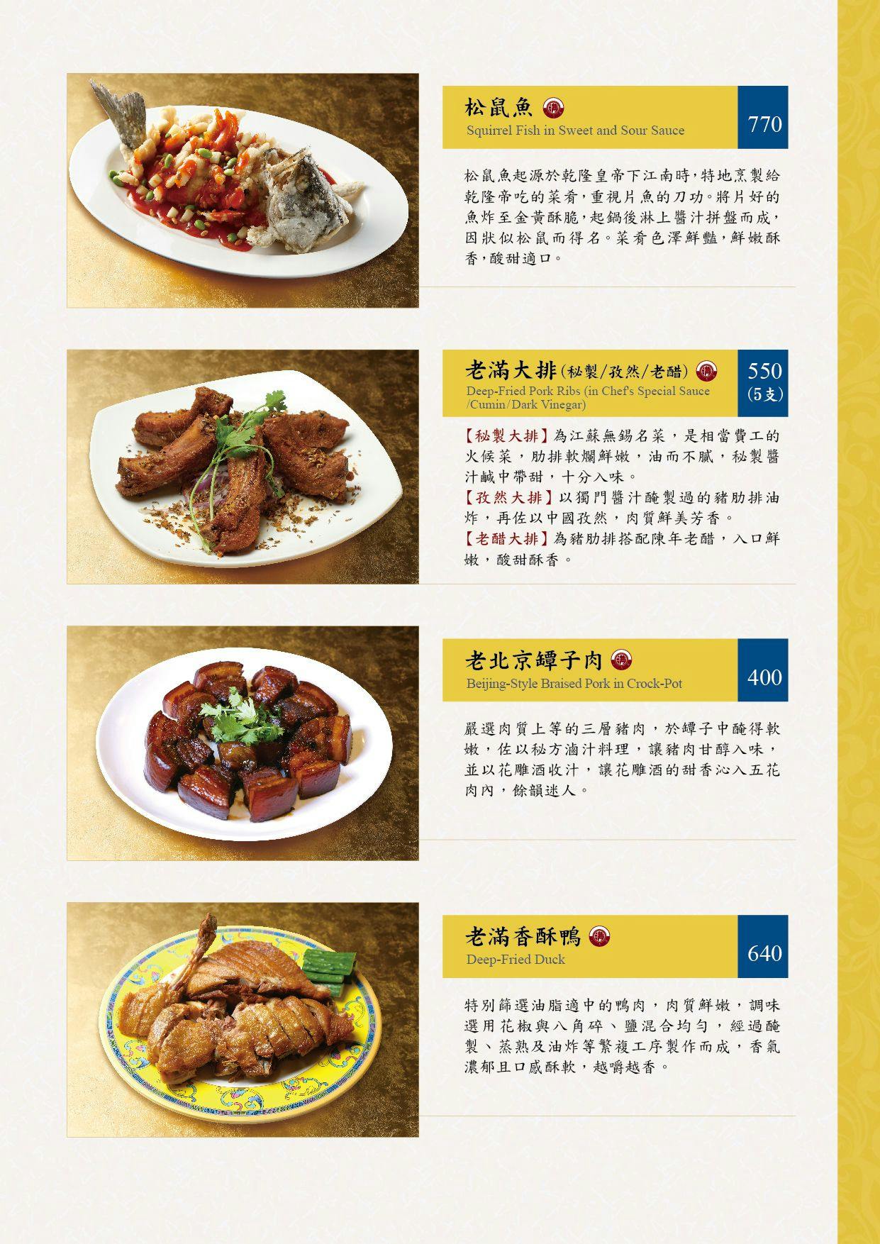 菜單