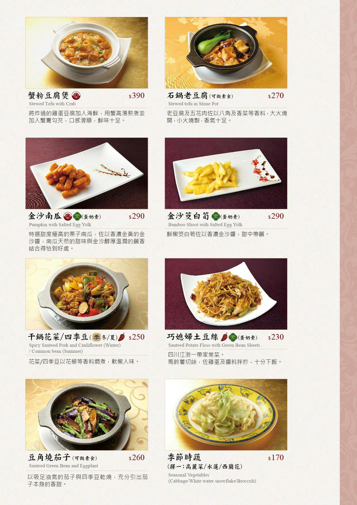 菜單