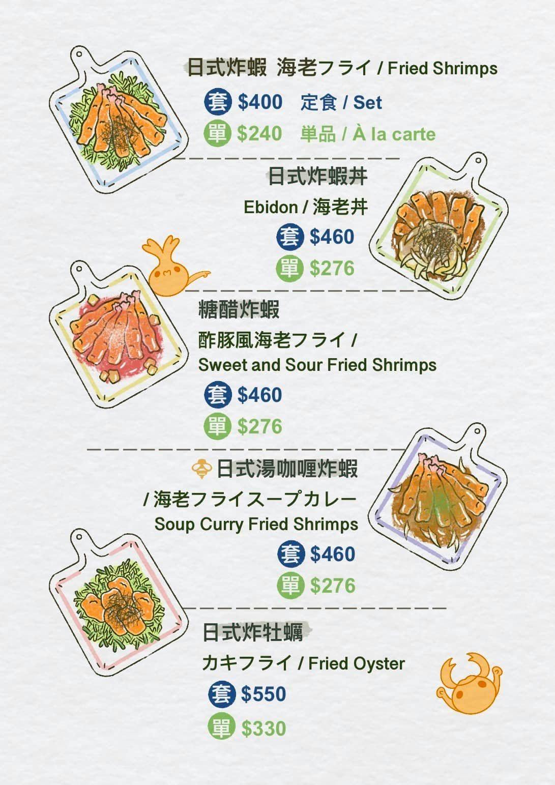 甲蟲秘境親子餐廳| Book Now! - inline online bookings