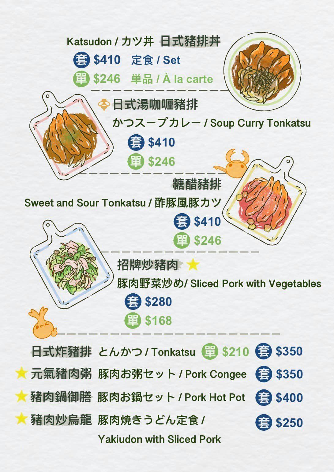 甲蟲秘境親子餐廳| Book Now! - inline online bookings