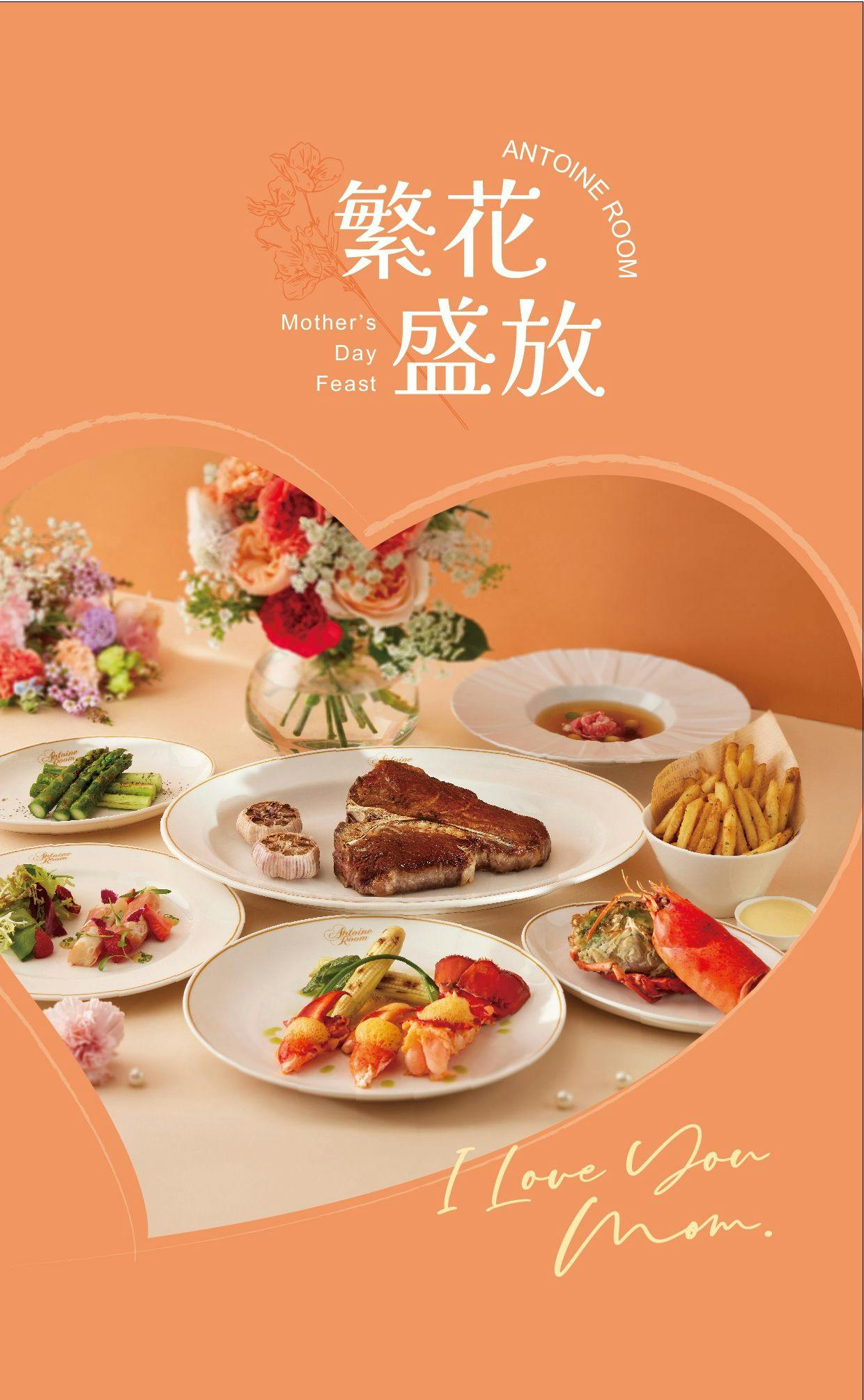 菜單