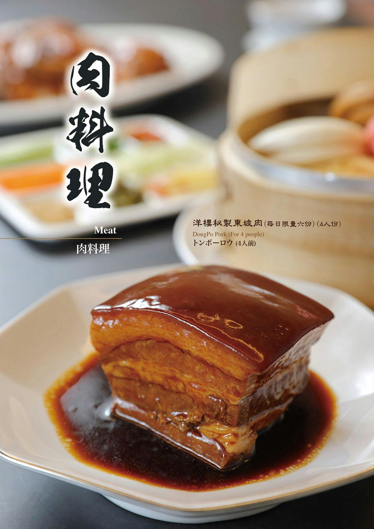 菜單