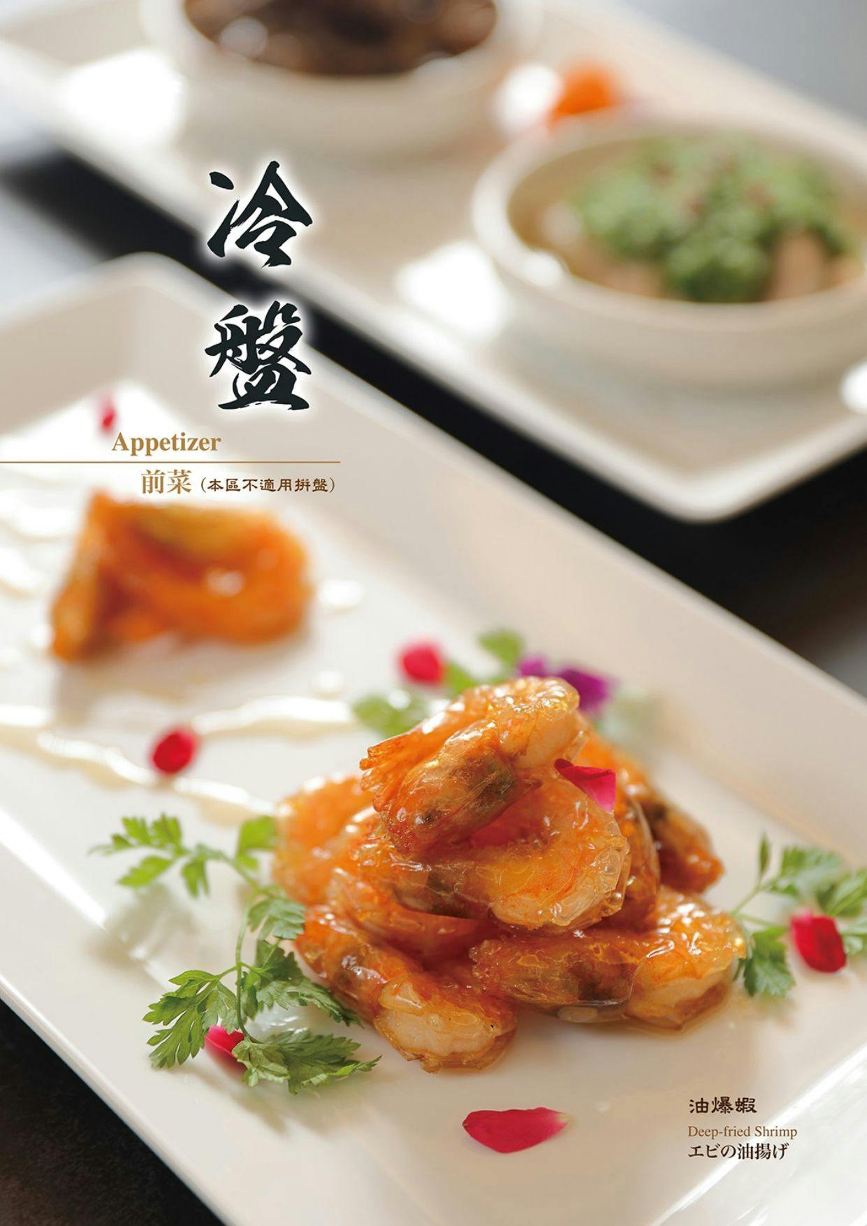 菜單