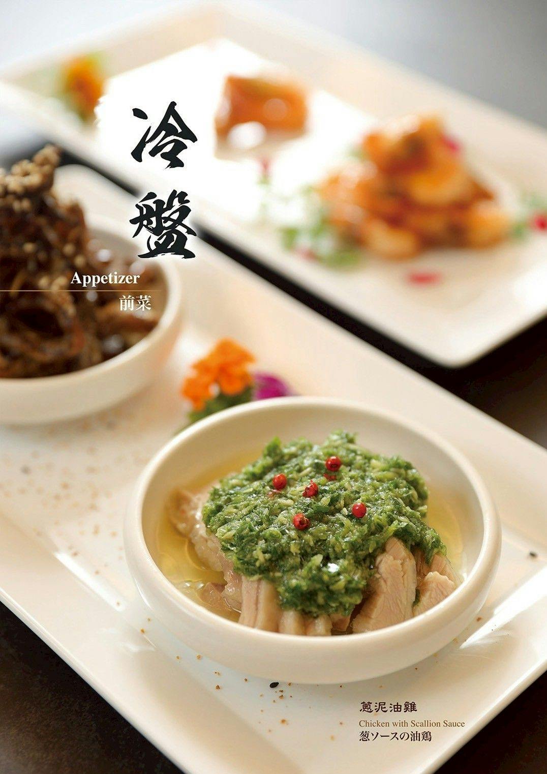 菜單