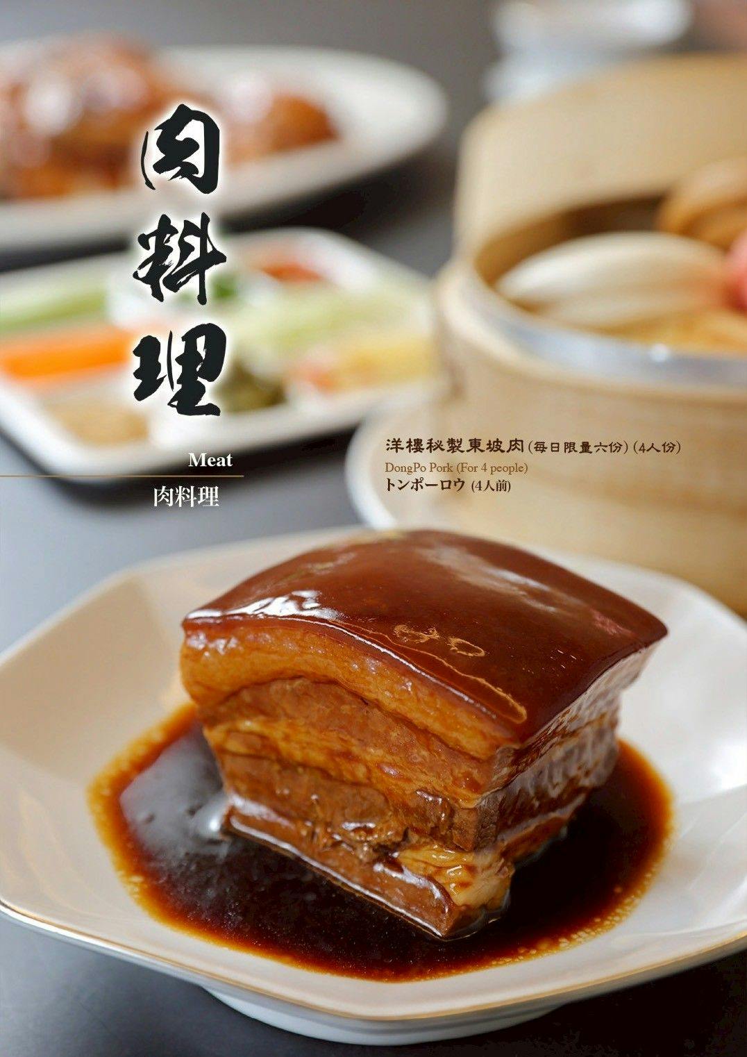 菜單