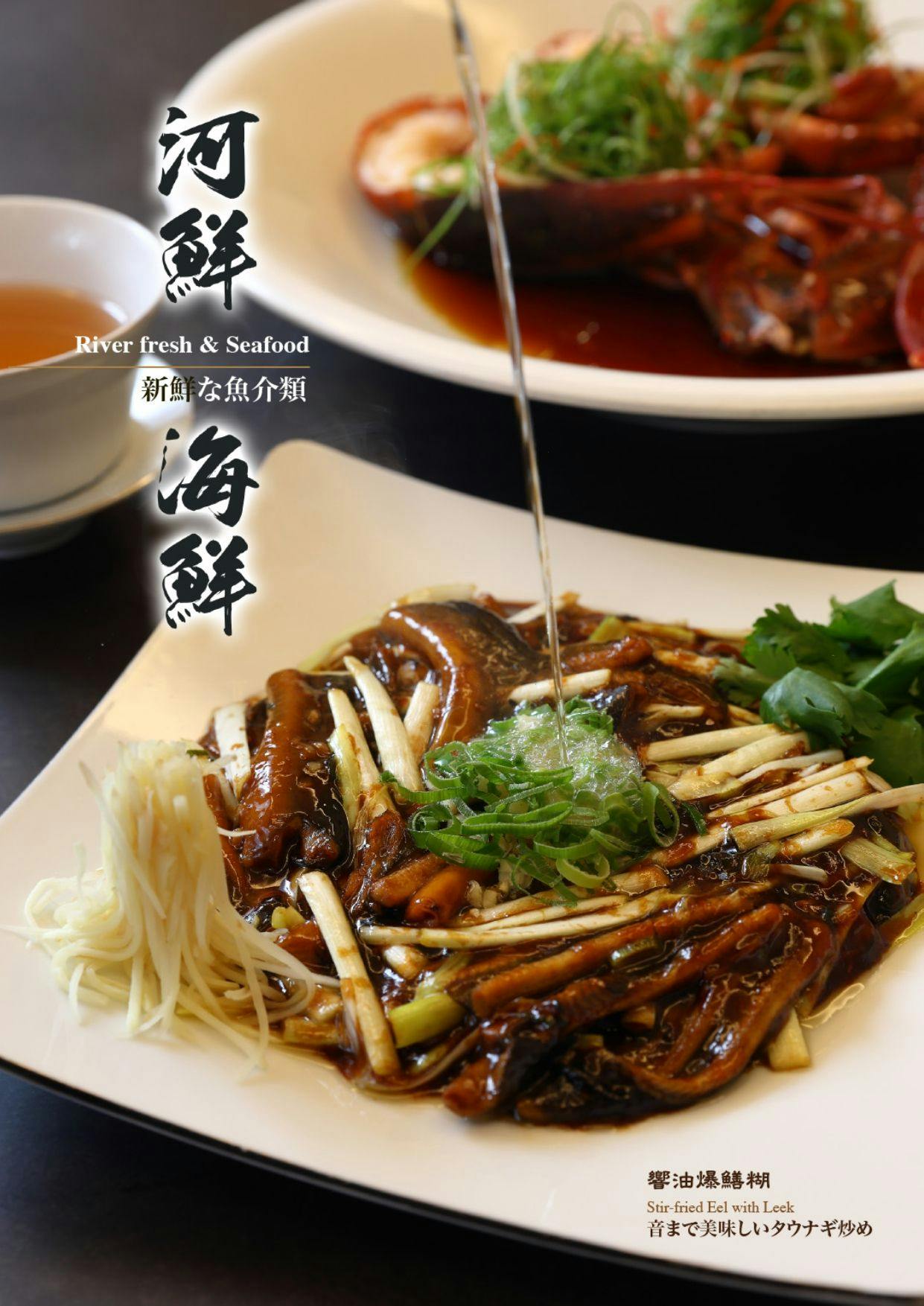 菜單